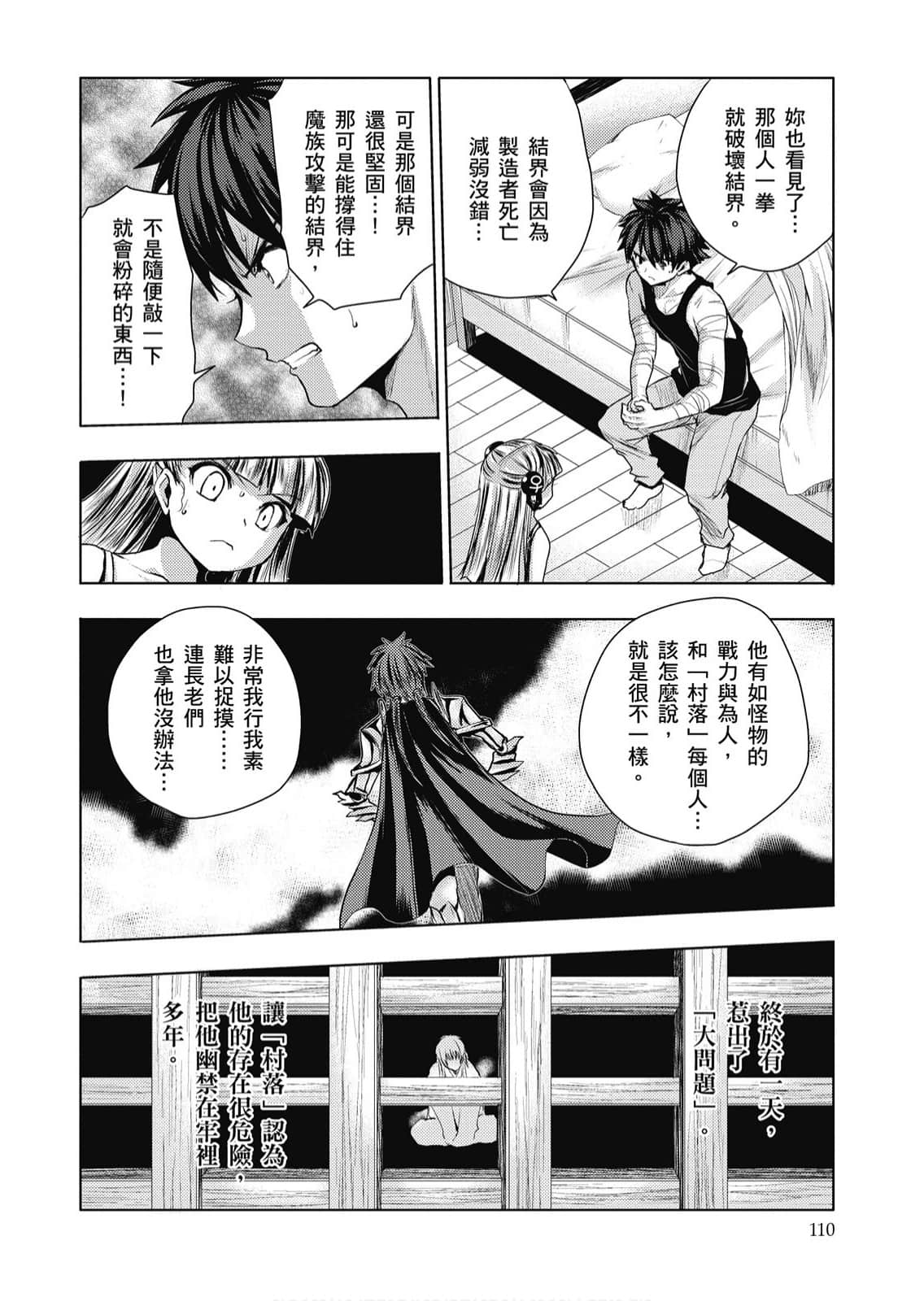 Page 111