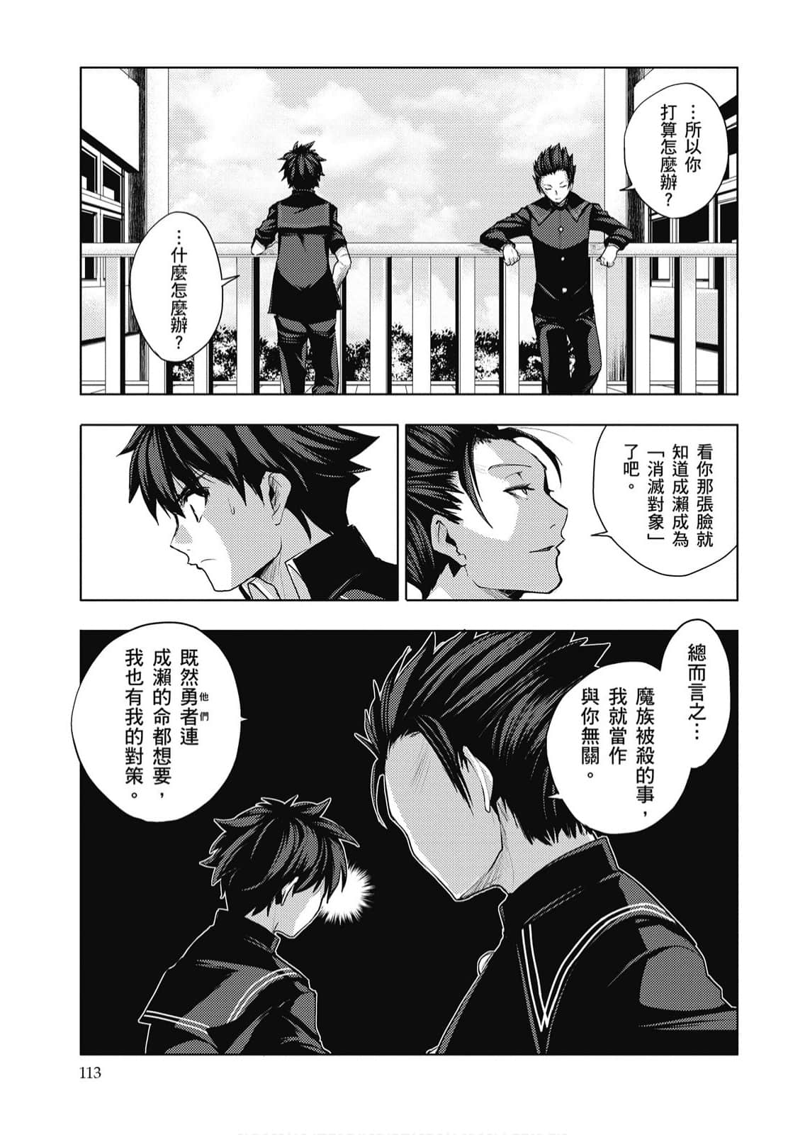 Page 114