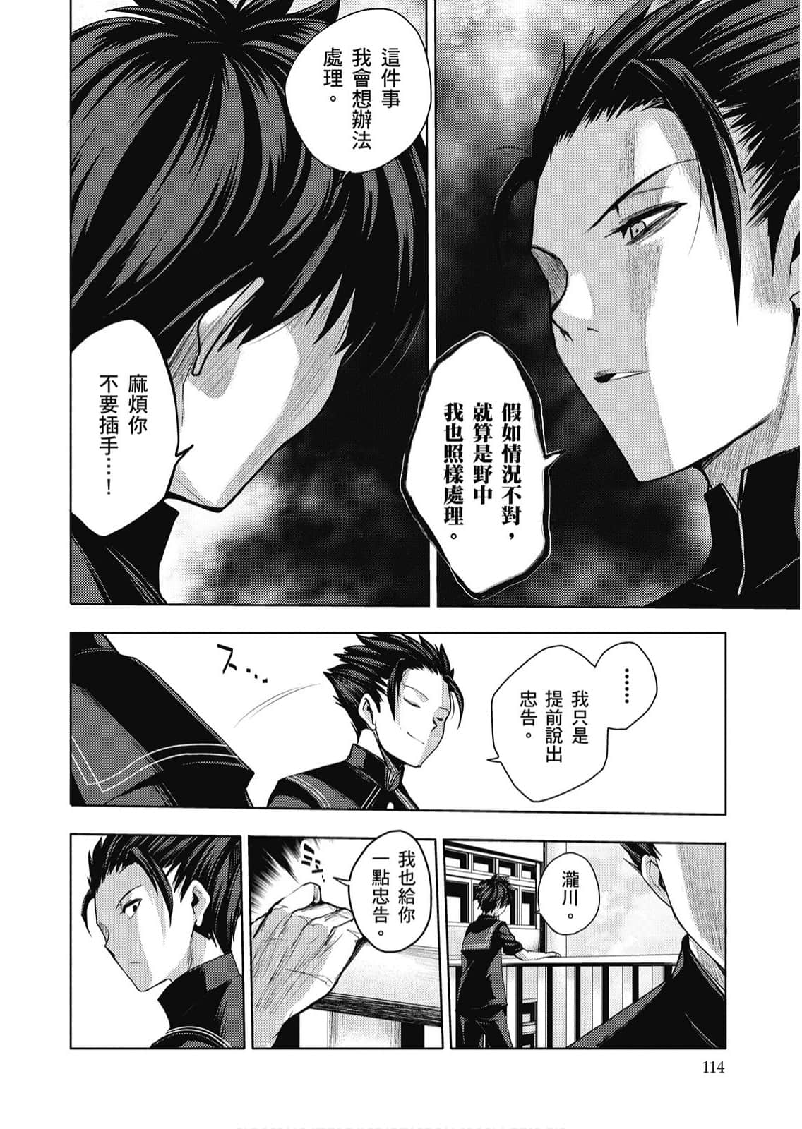 Page 115