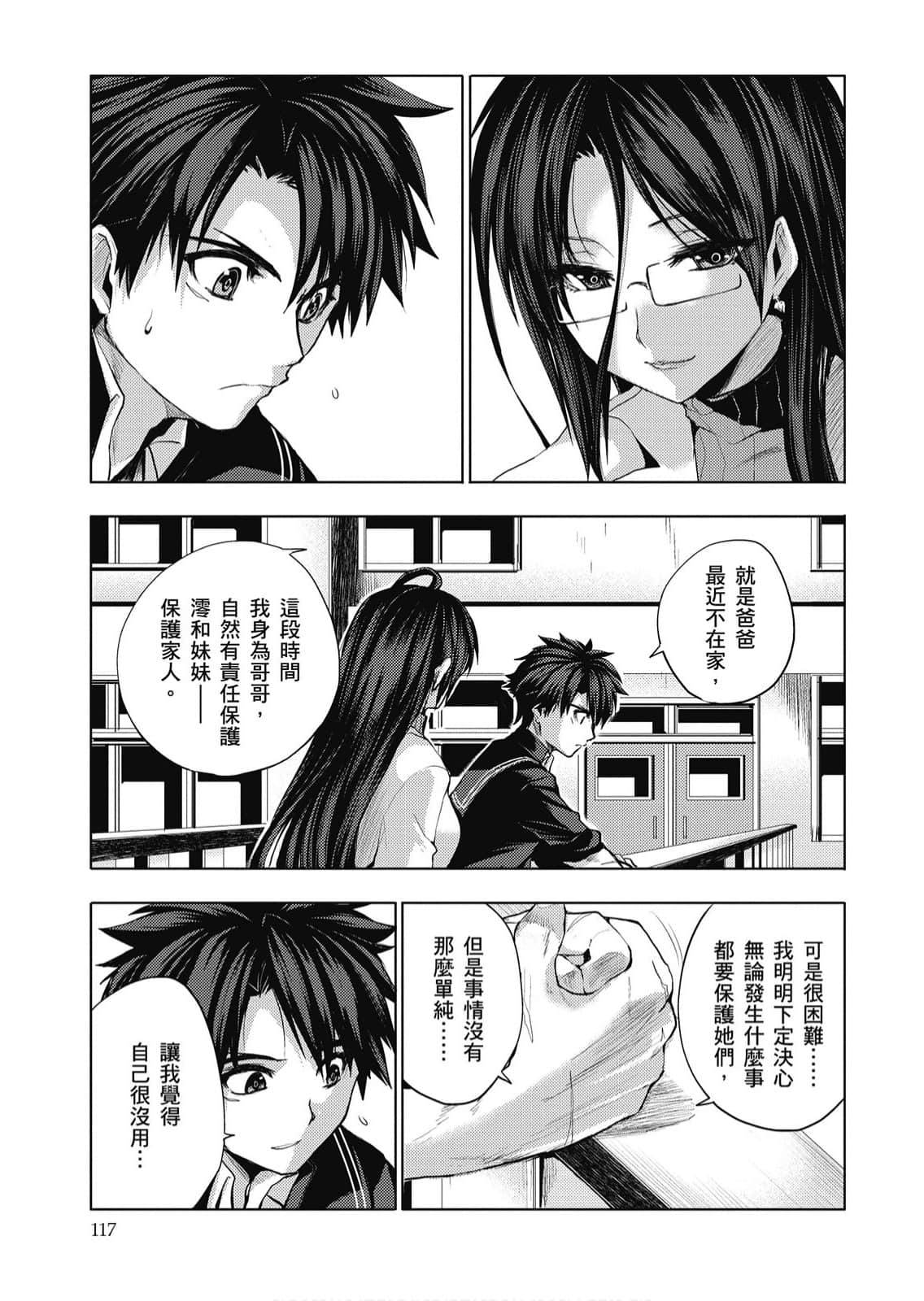 Page 118