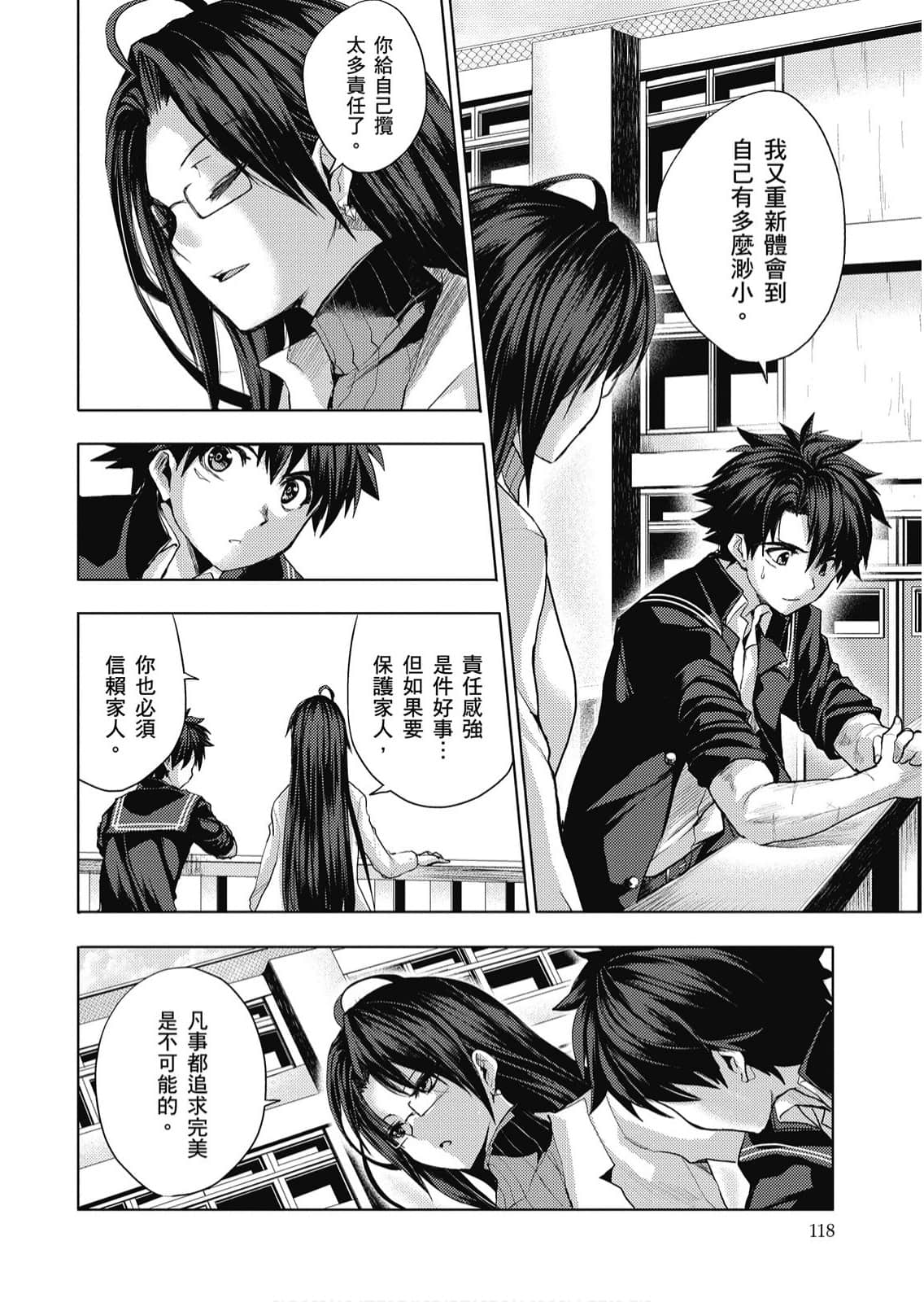 Page 119