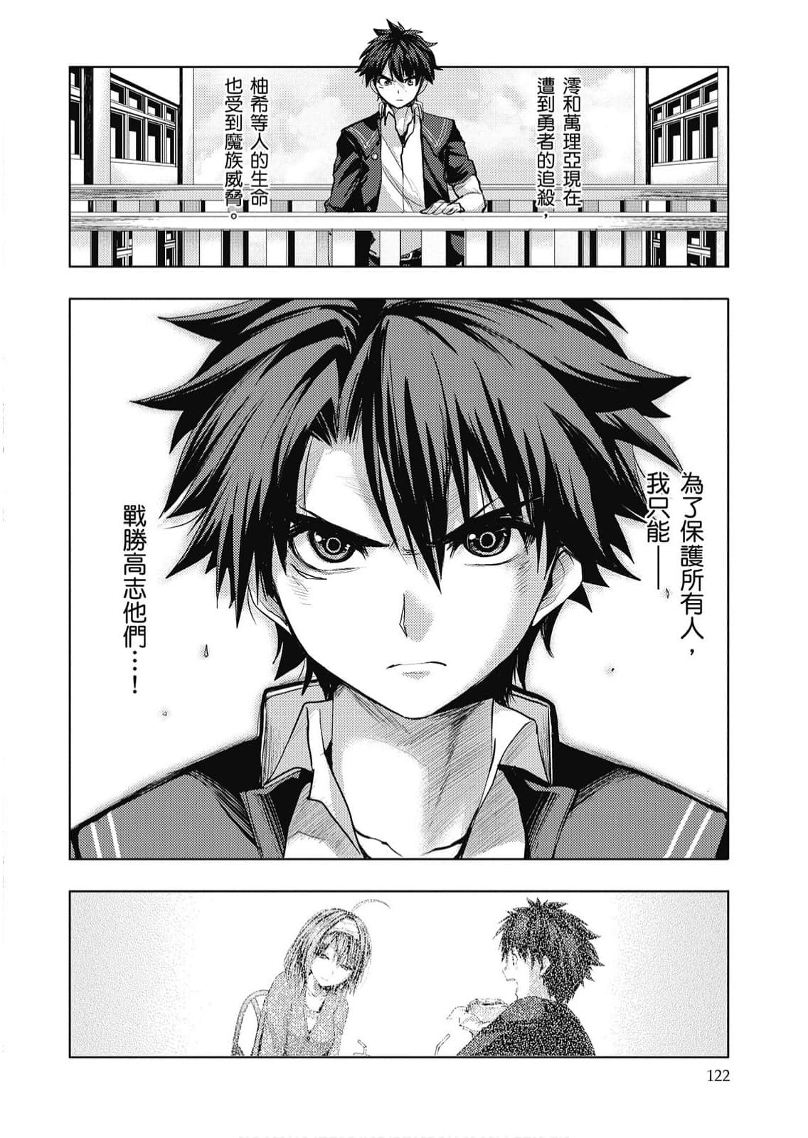 Page 123