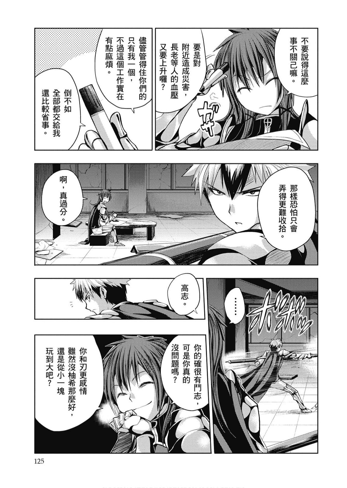 Page 126