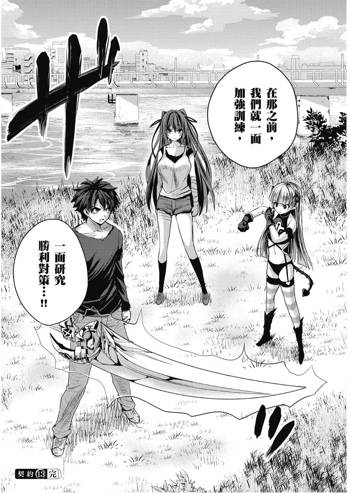 Page 130