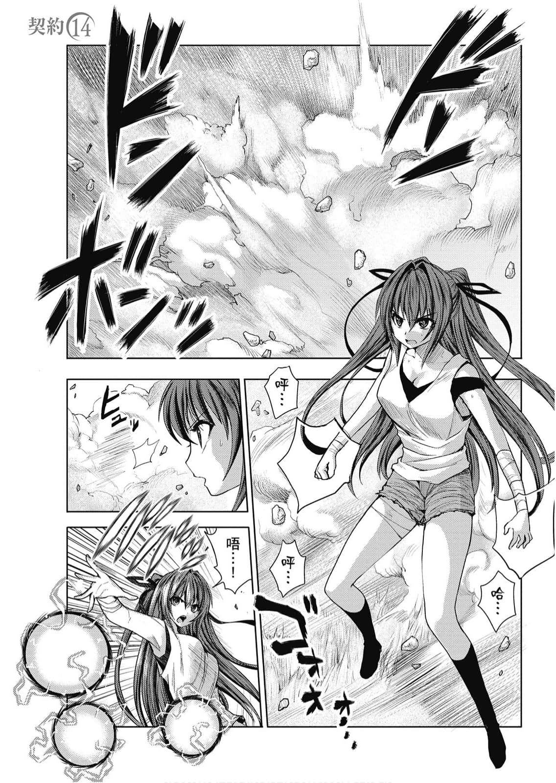 Page 132