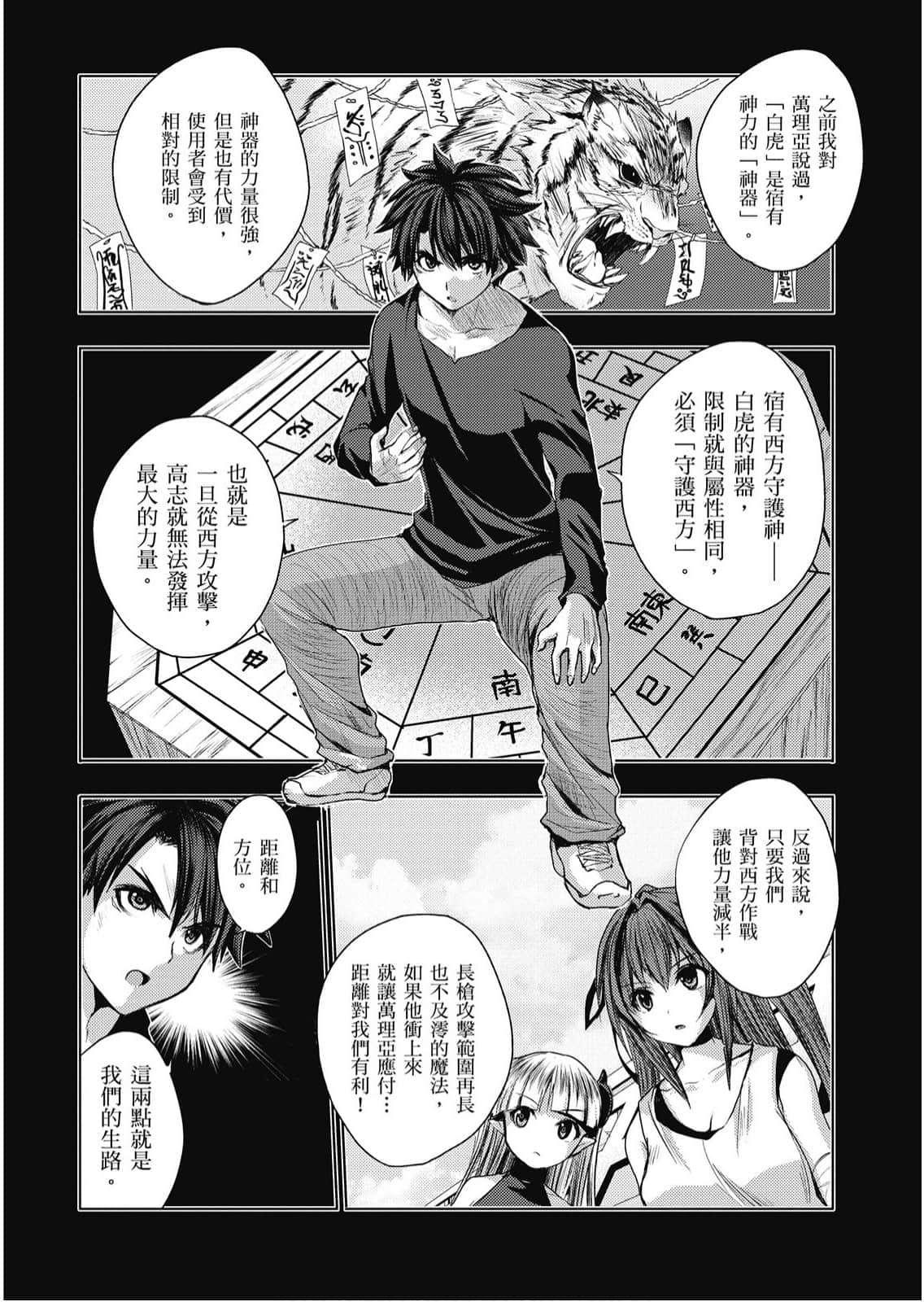 Page 139