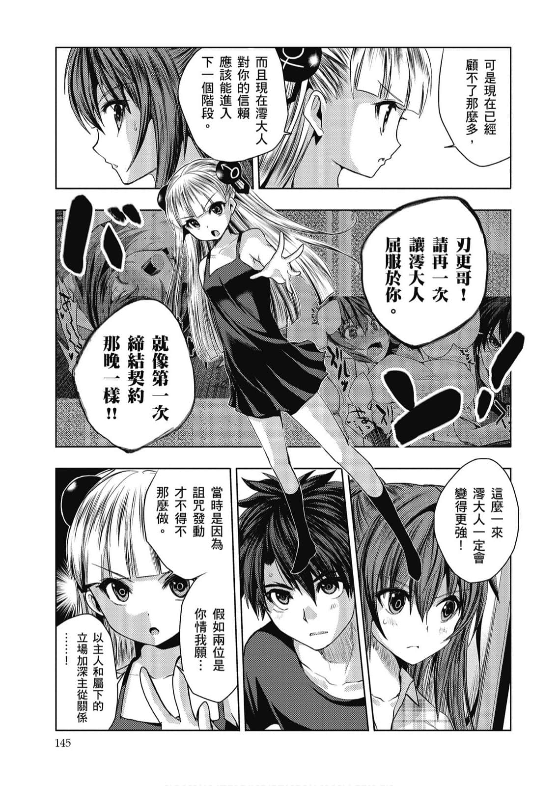 Page 146