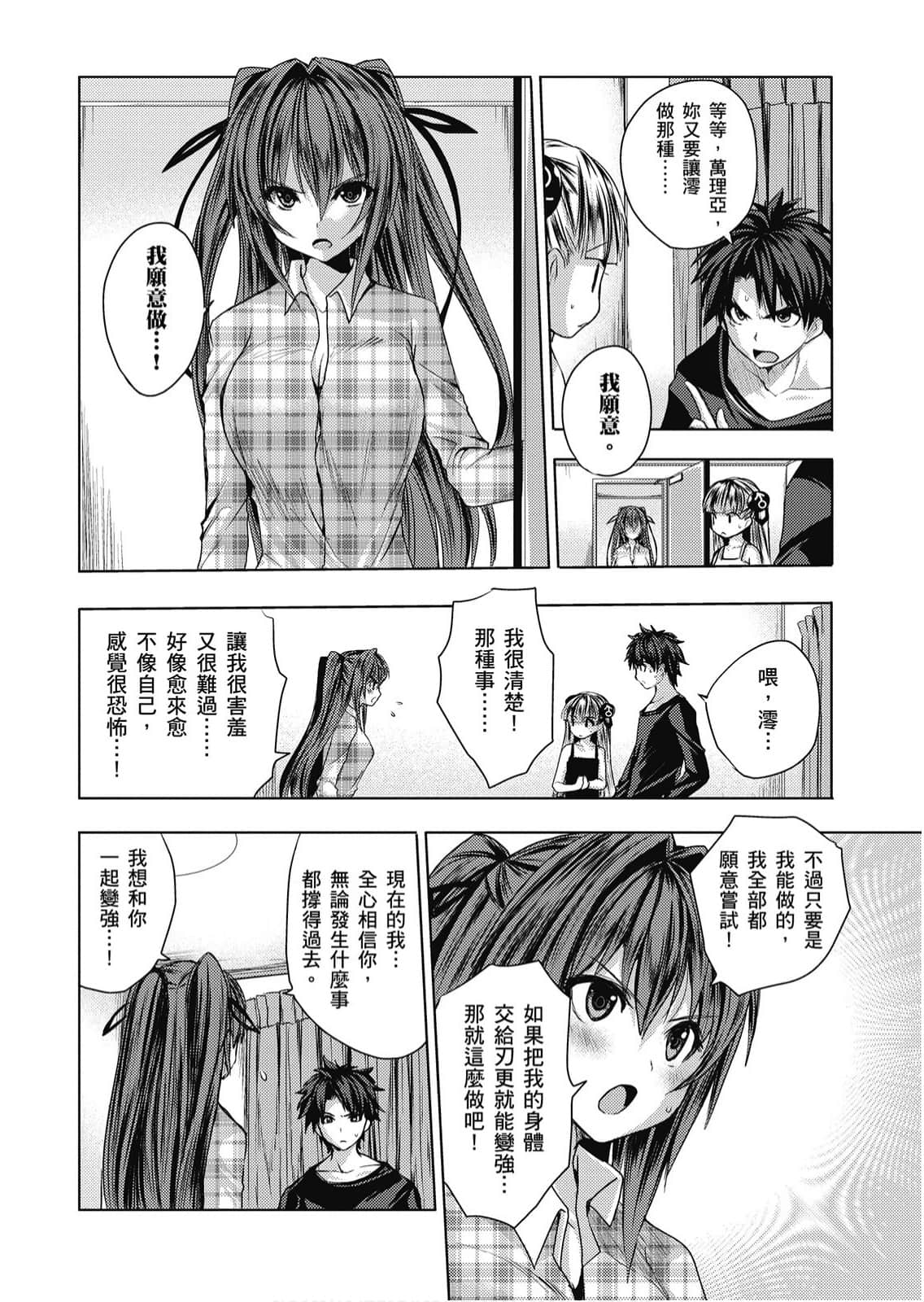 Page 147