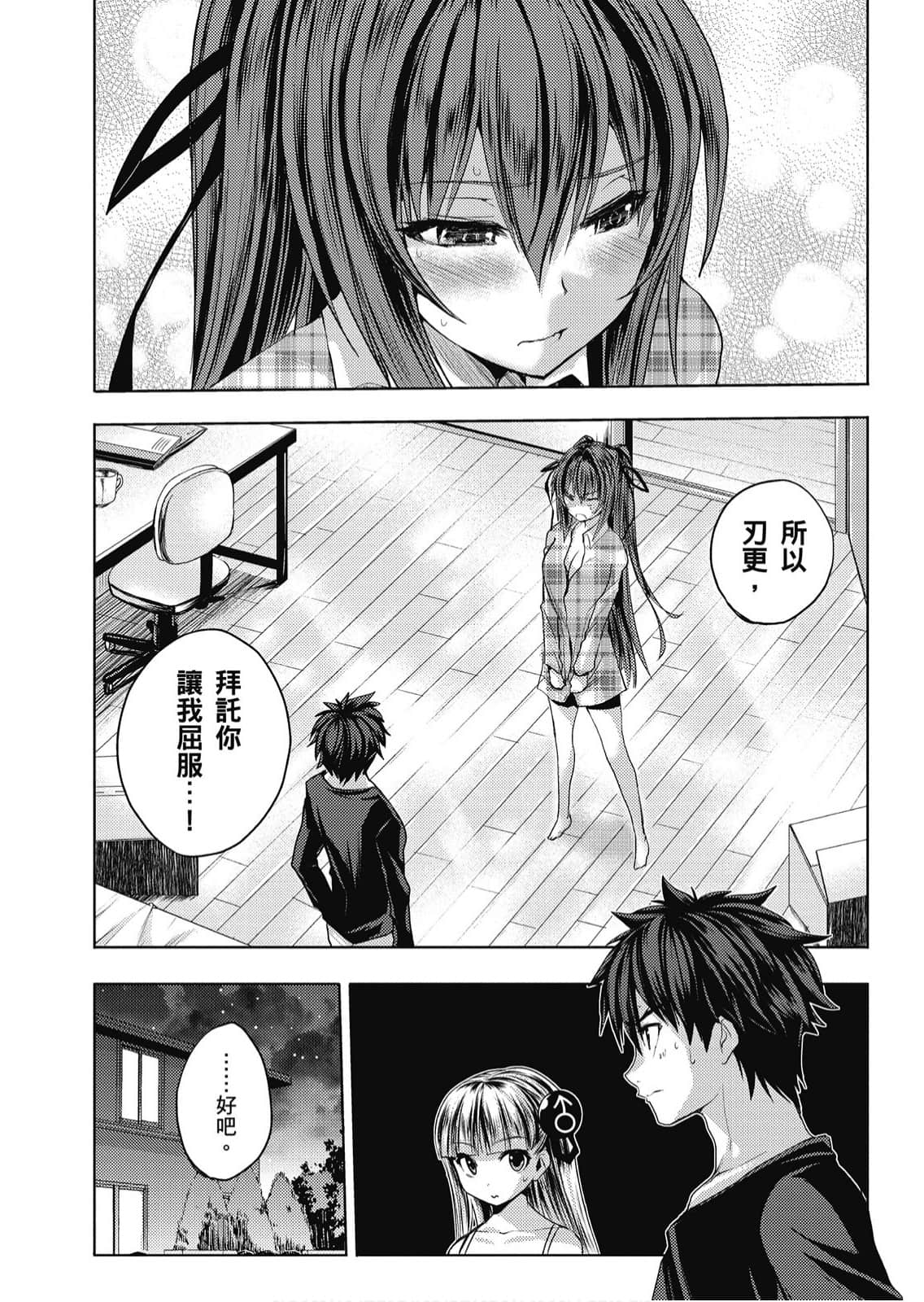 Page 148