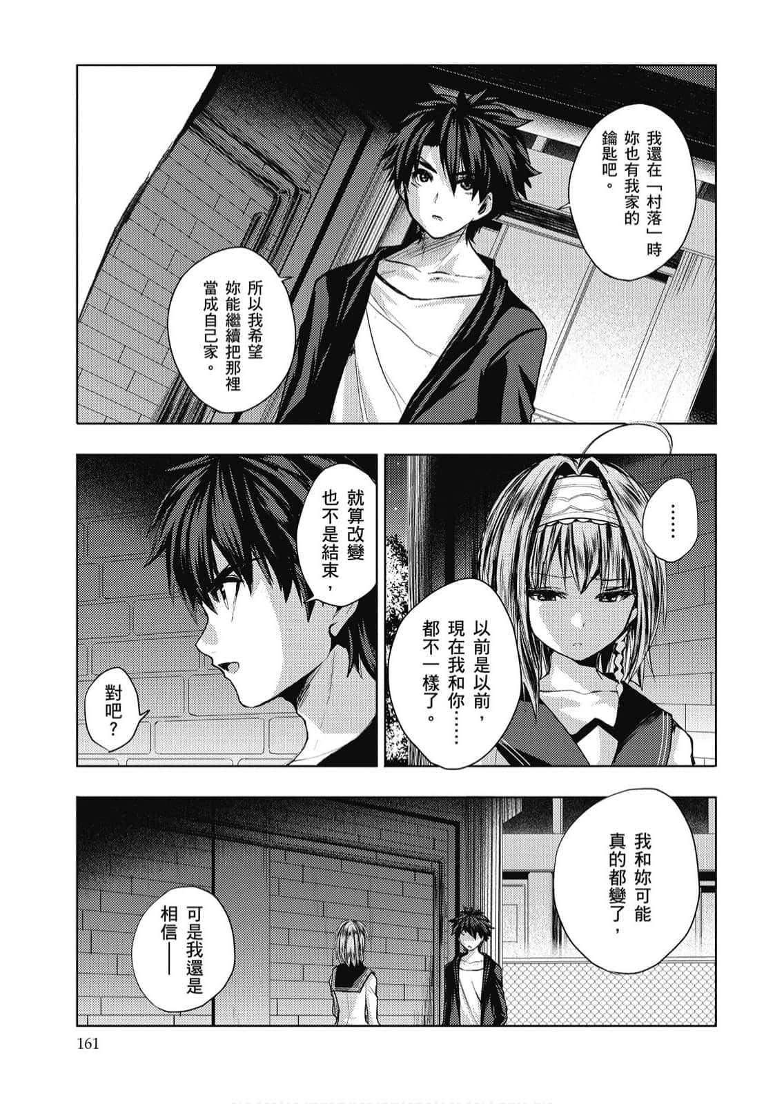 Page 162