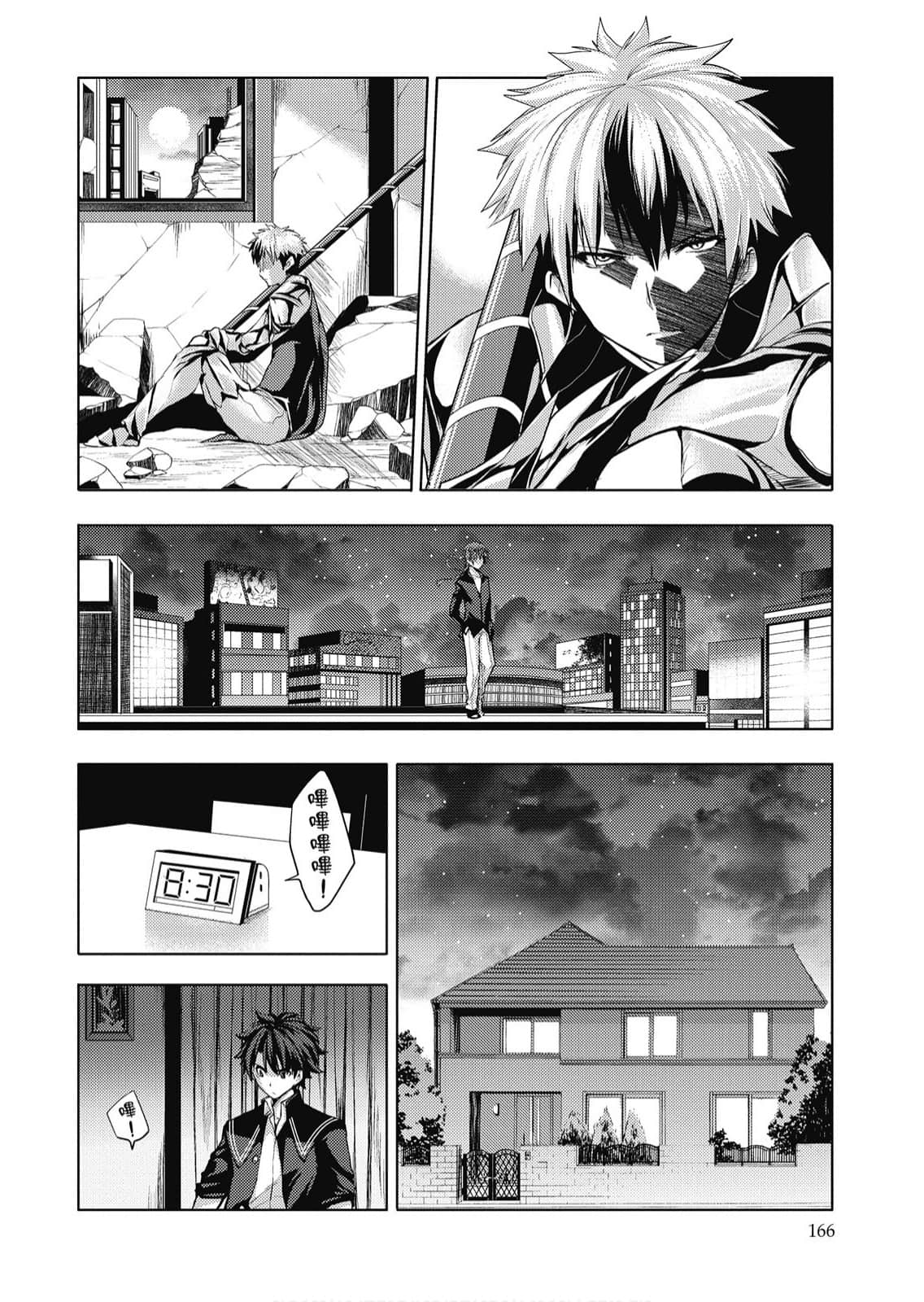 Page 167