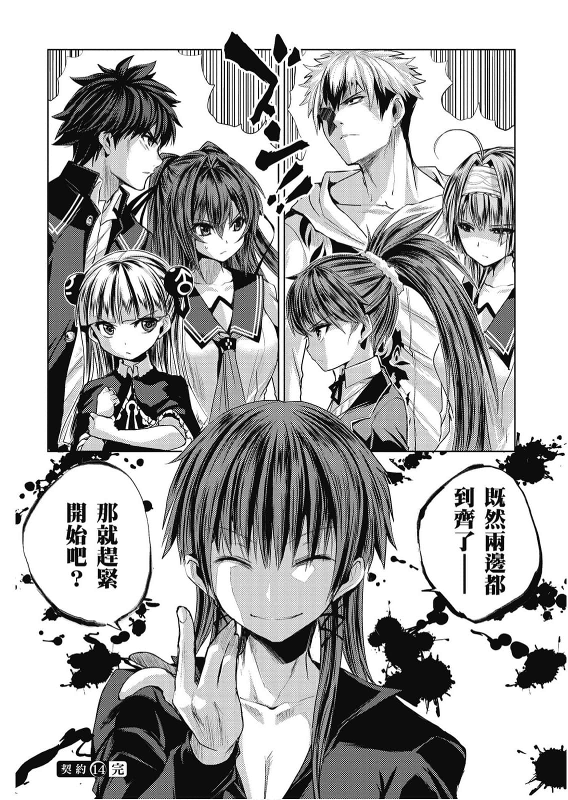 Page 171