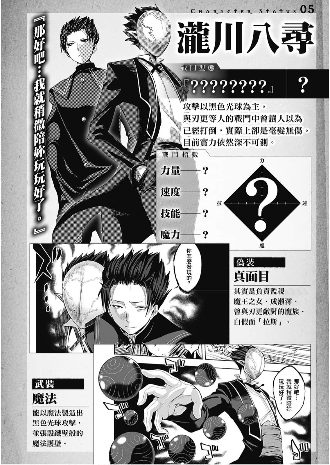 Page 177
