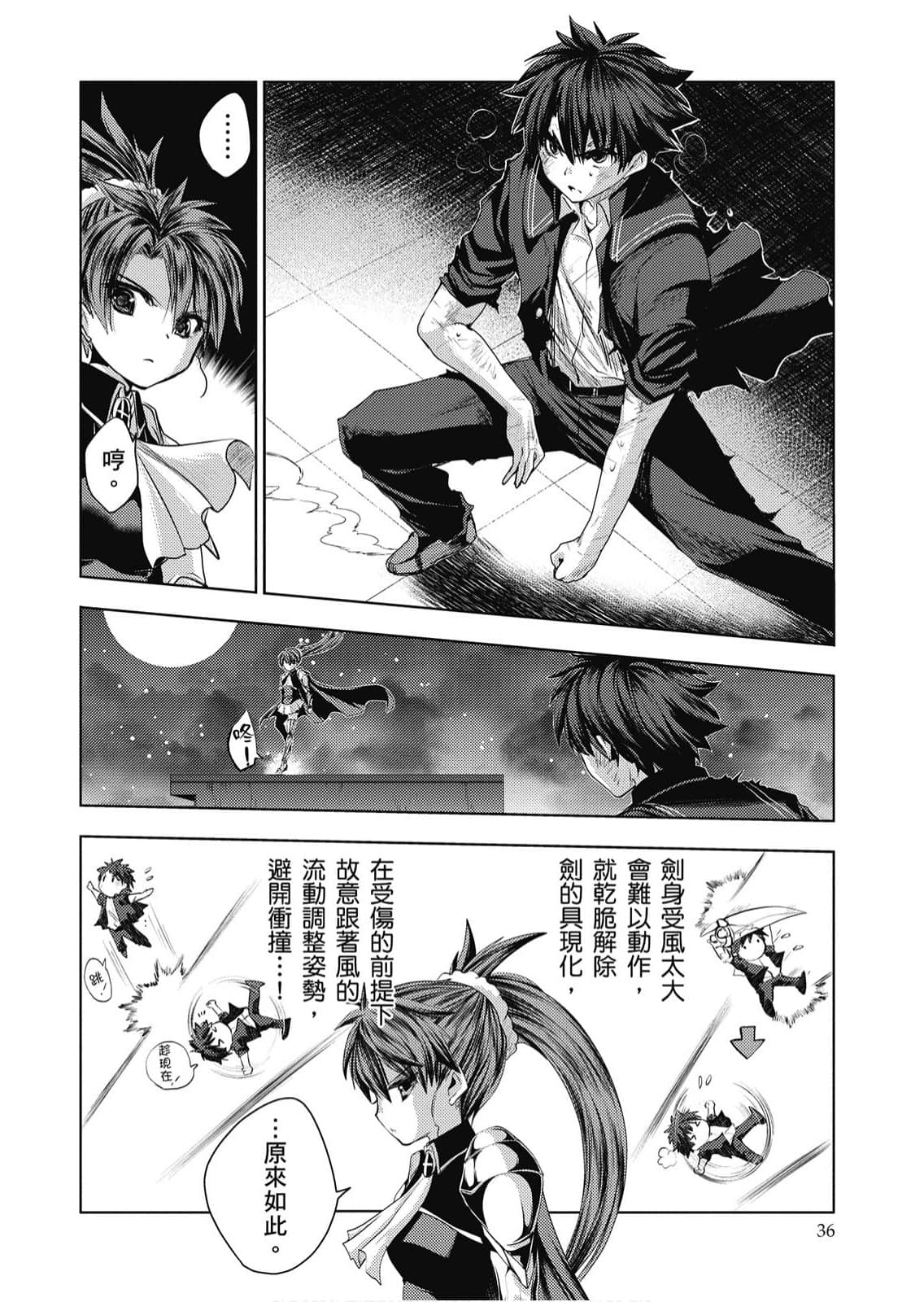 Page 37