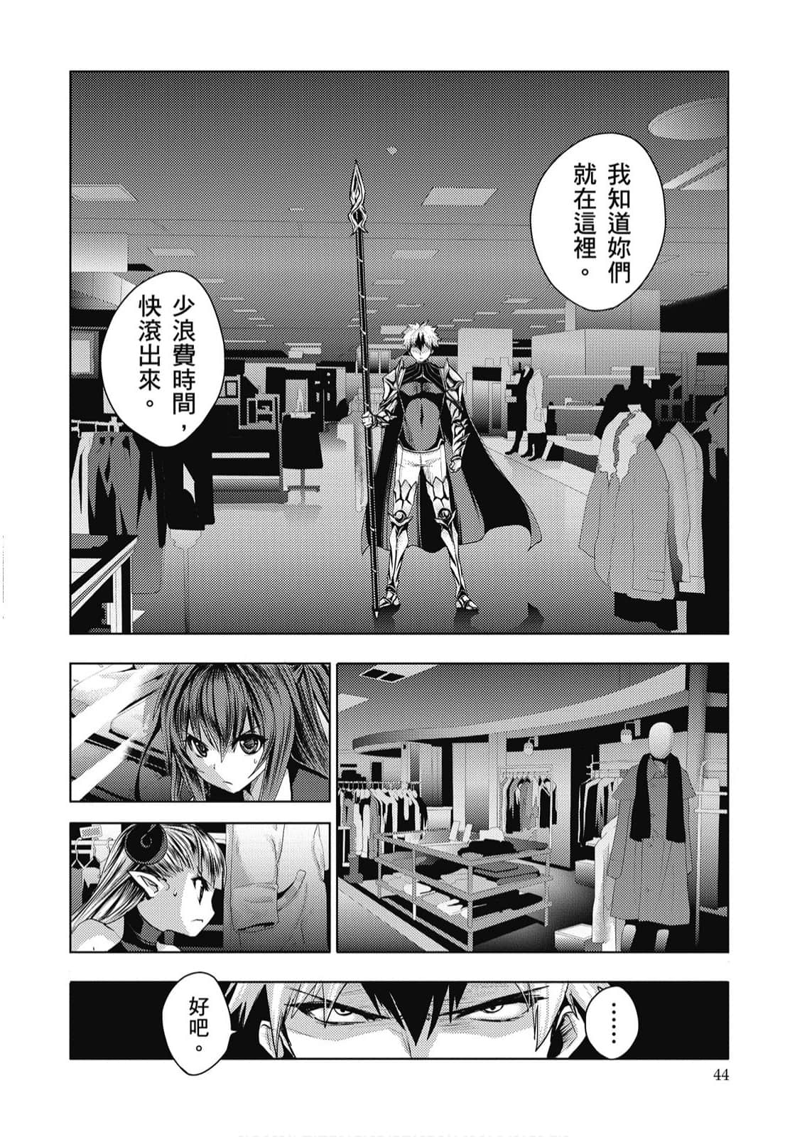 Page 45