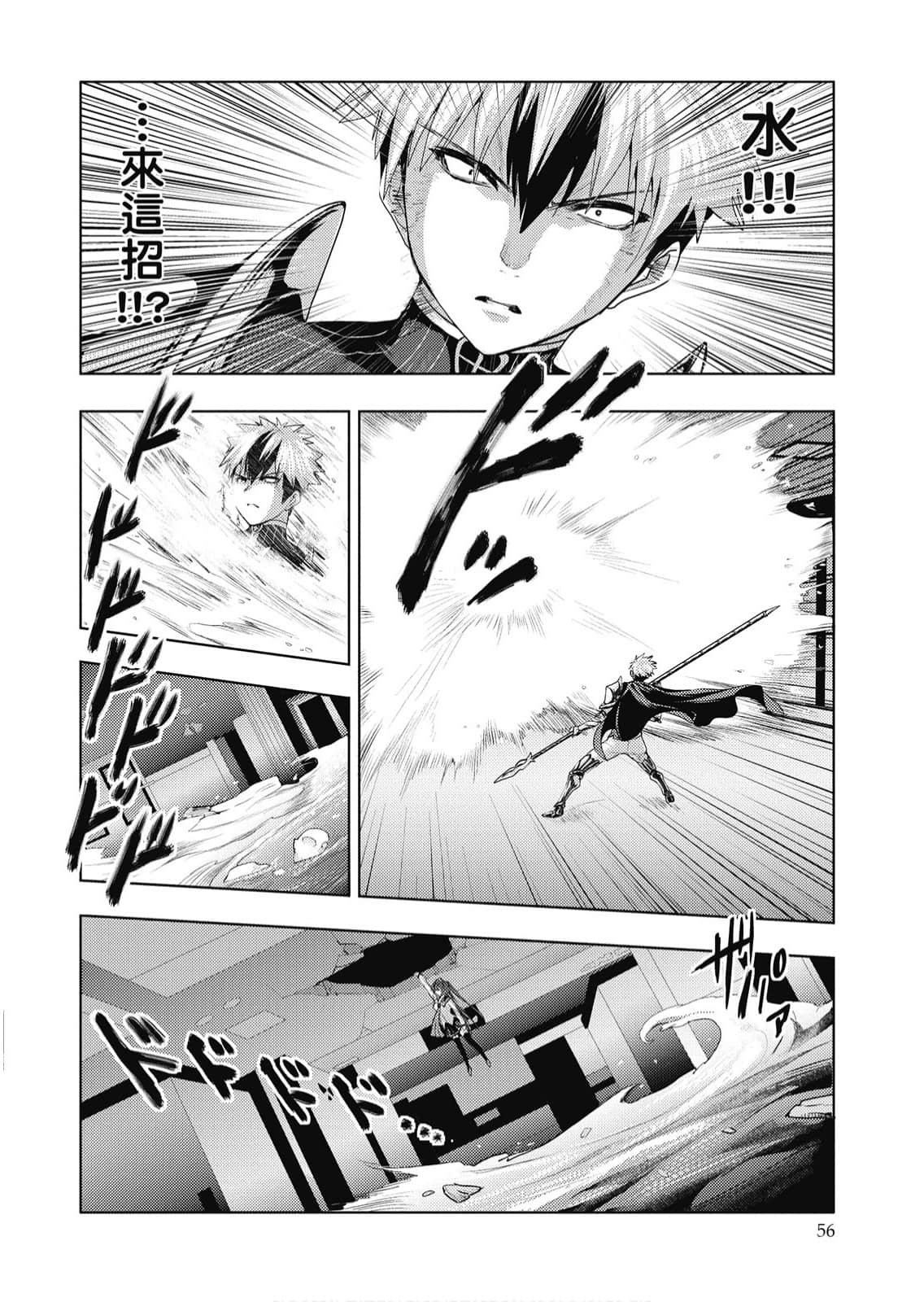 Page 57