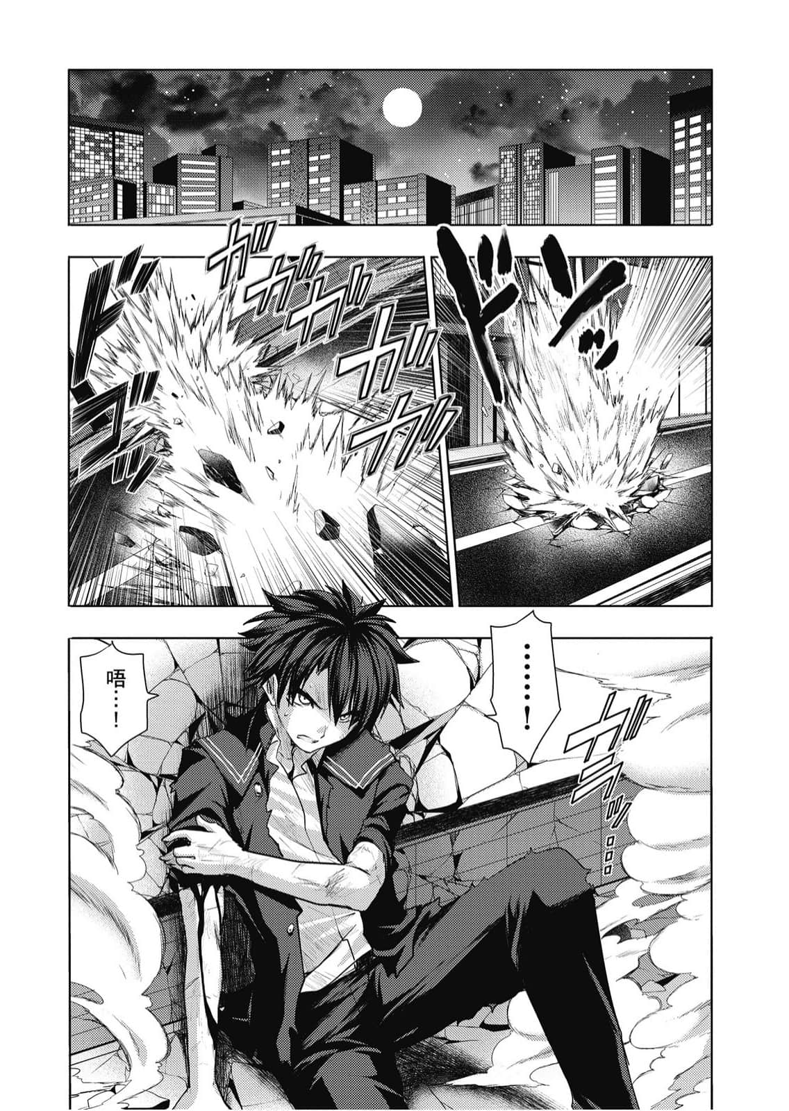 Page 59