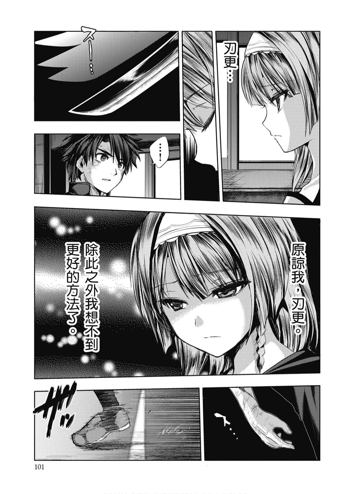 Page 102