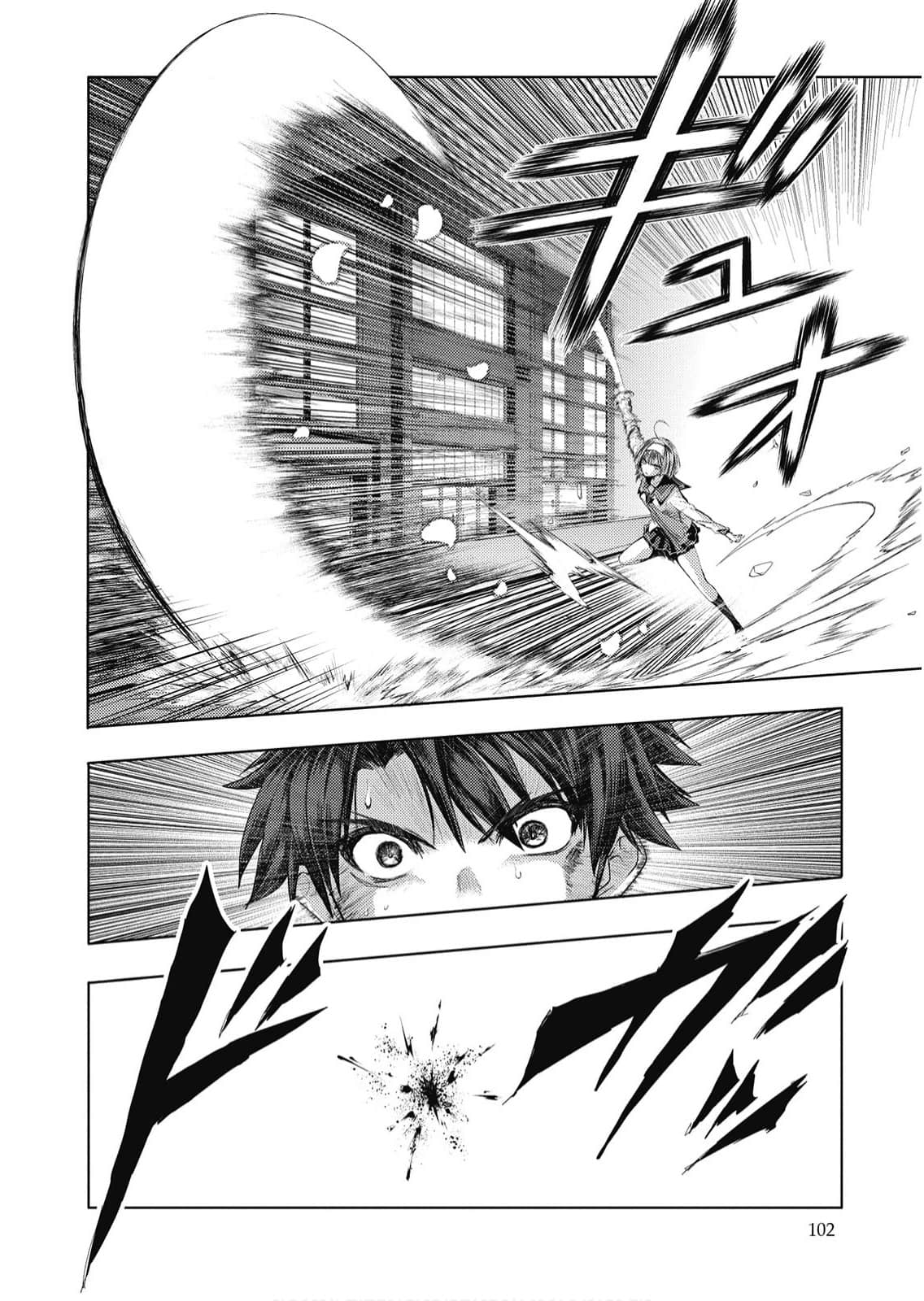 Page 103