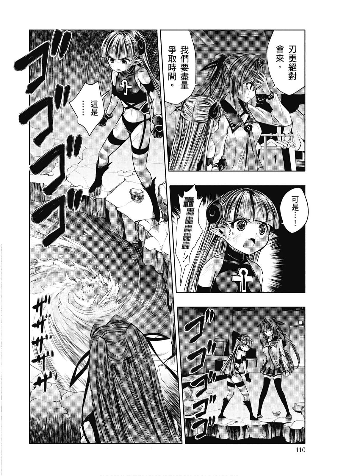 Page 111