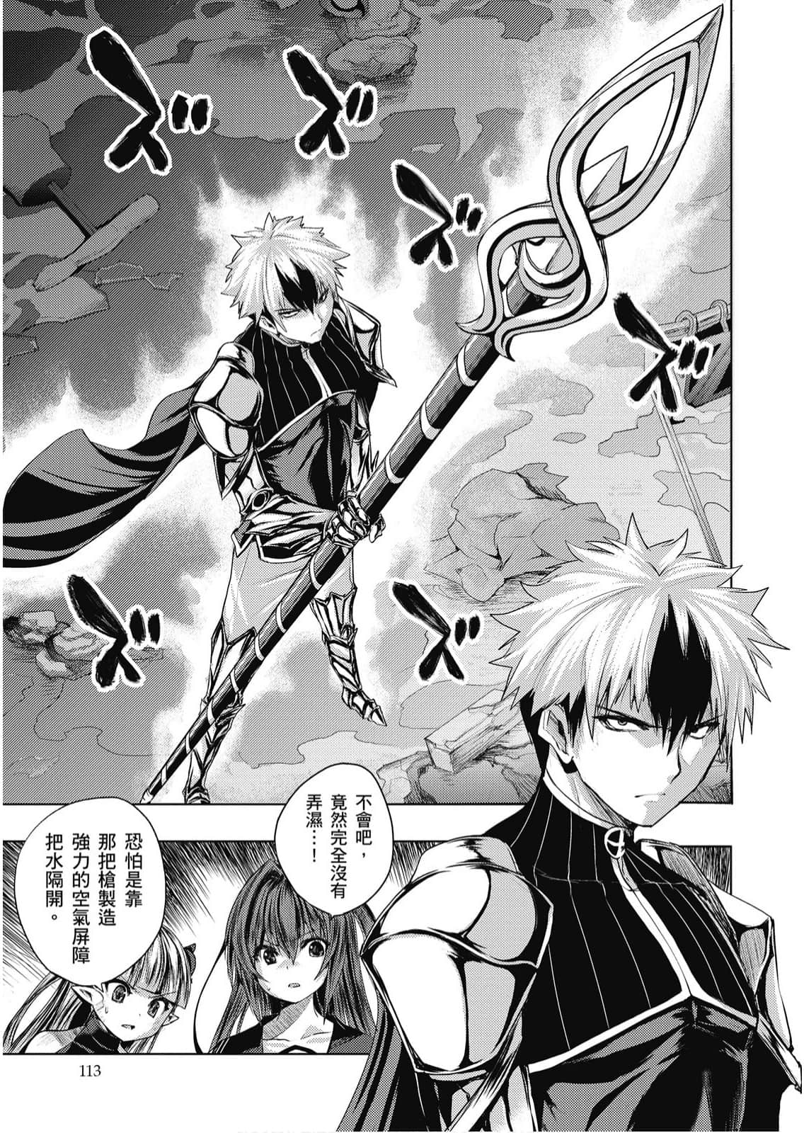 Page 114