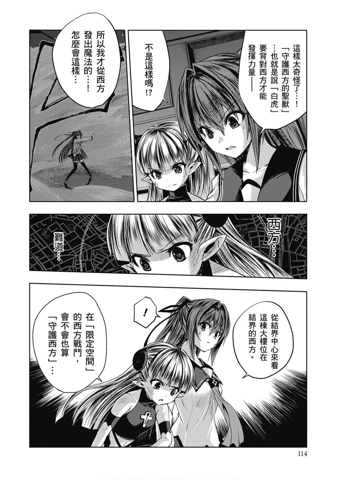 Page 115
