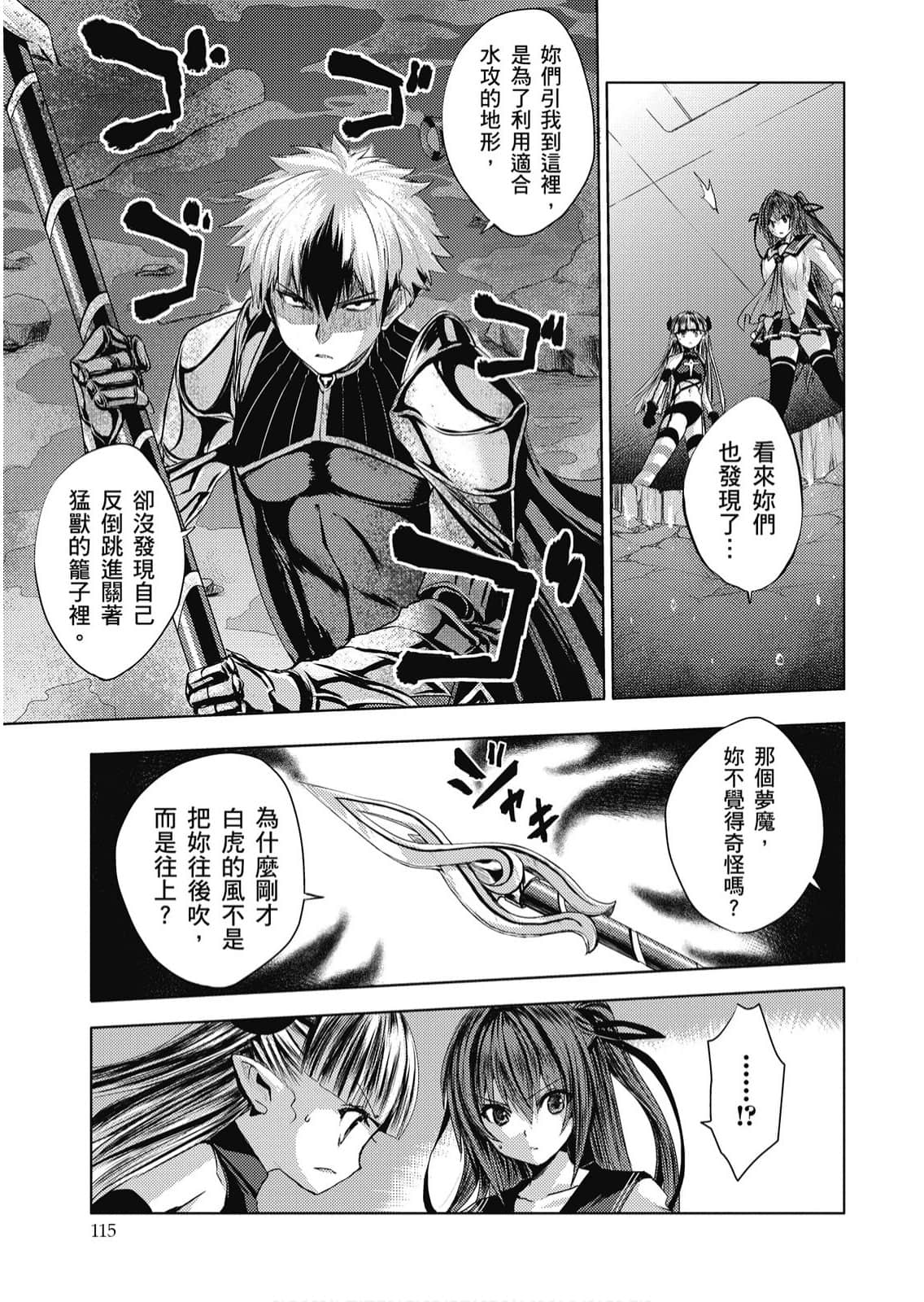 Page 116