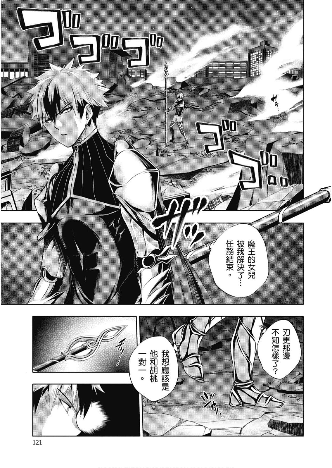 Page 122