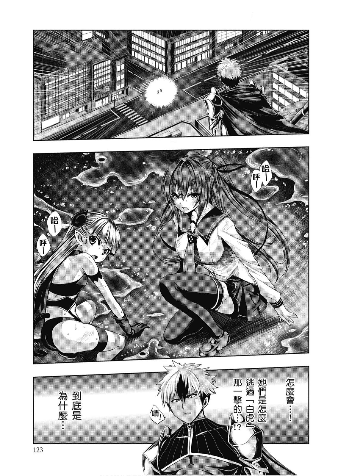 Page 124