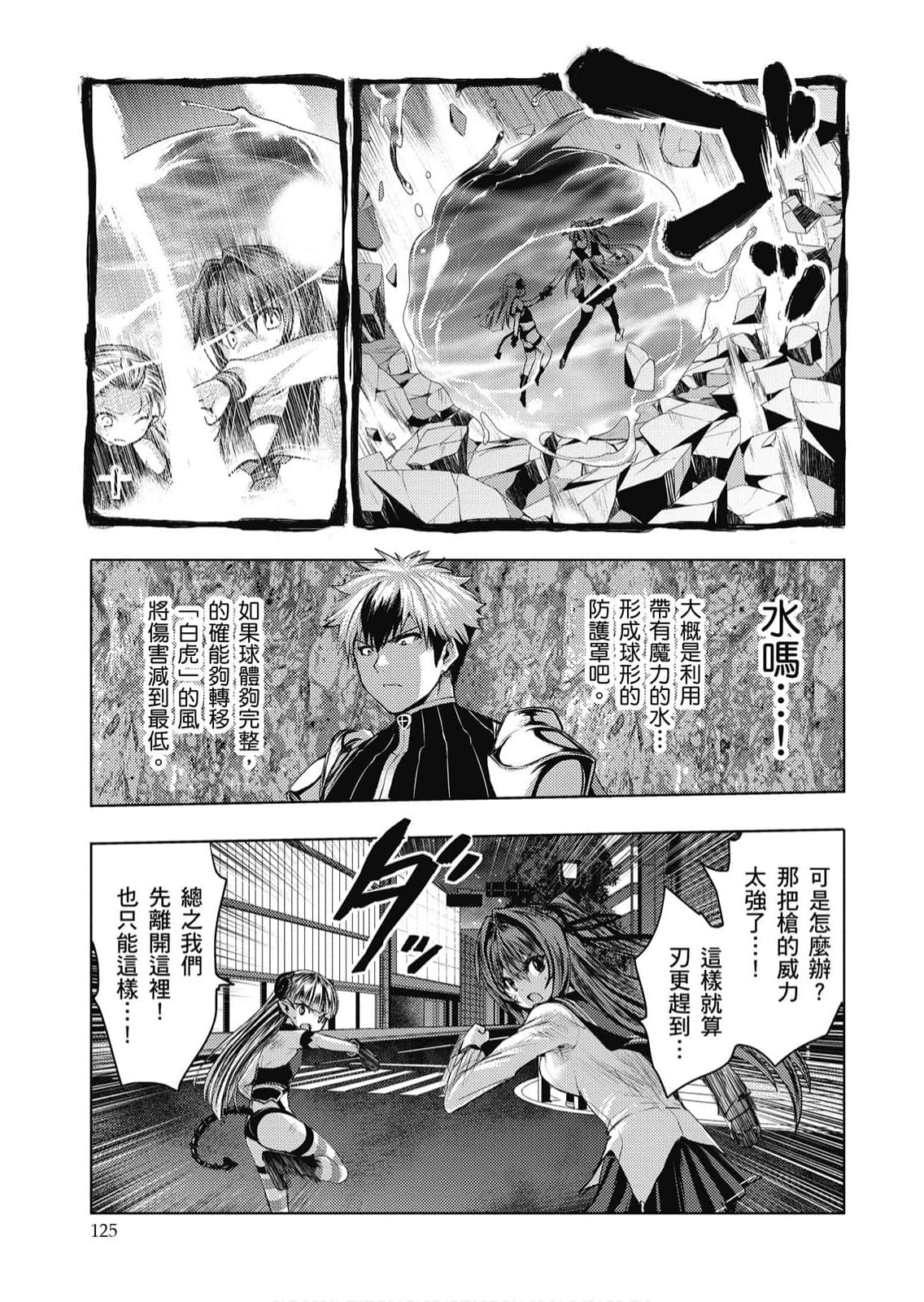 Page 126