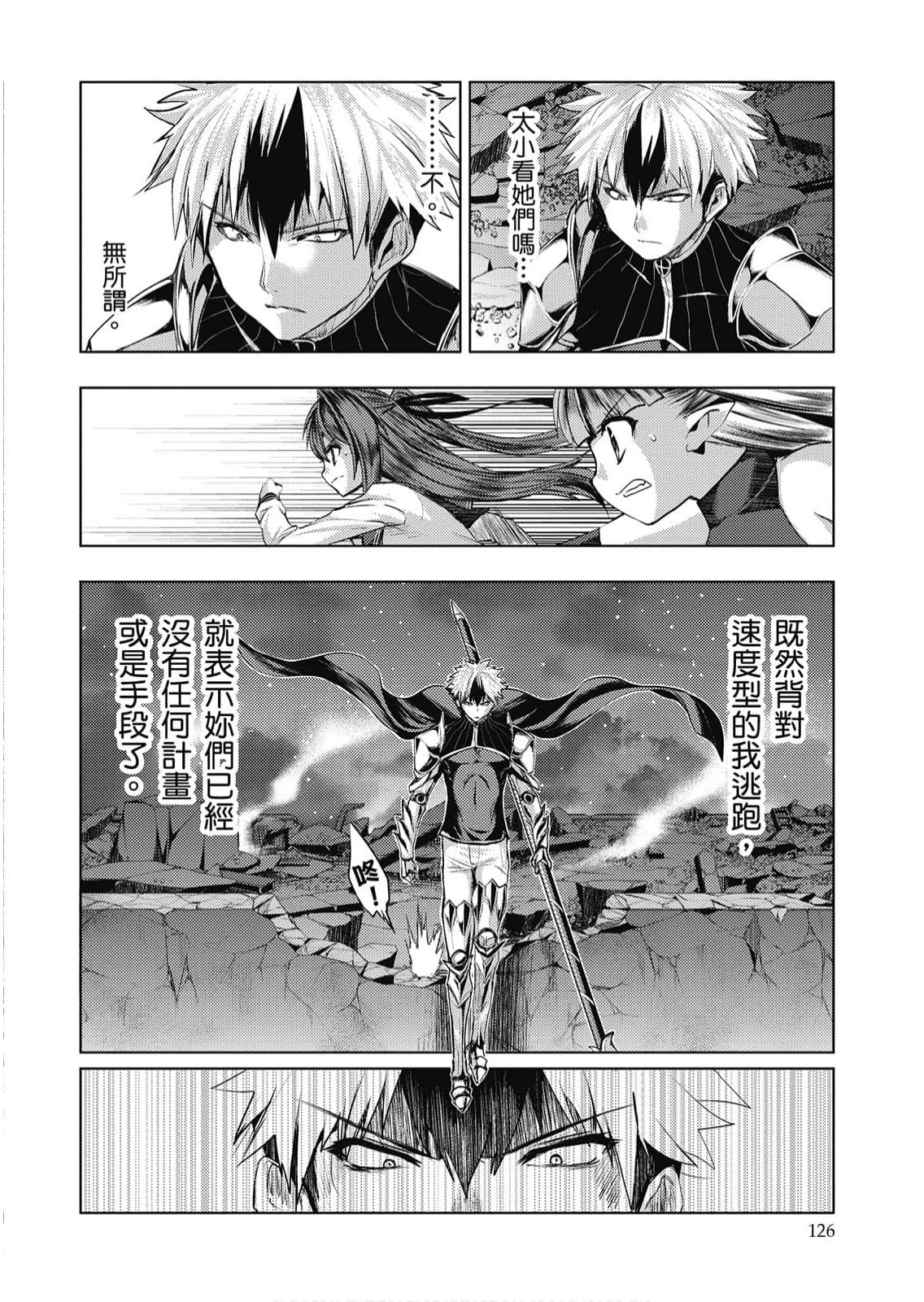 Page 127