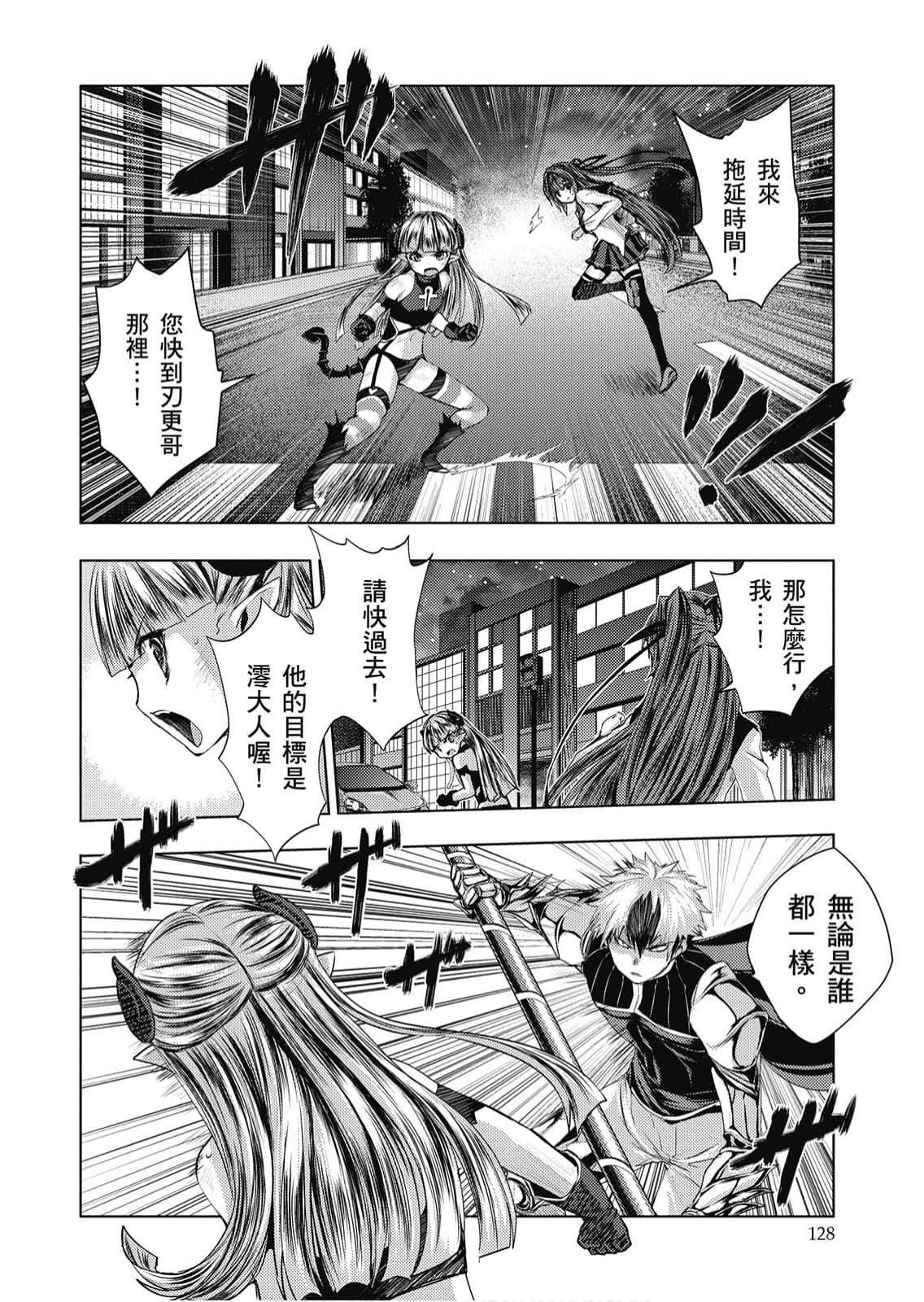 Page 129