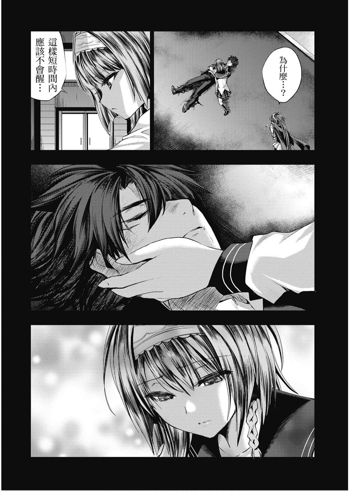 Page 141