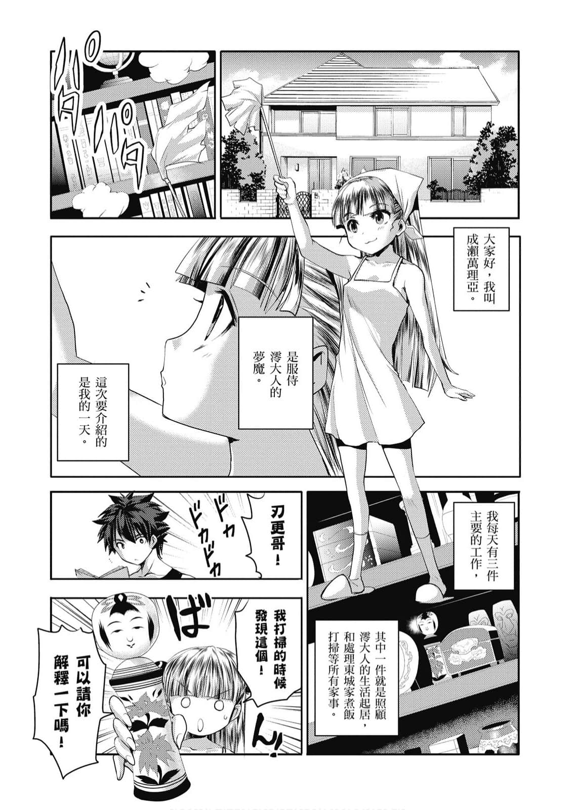 Page 153