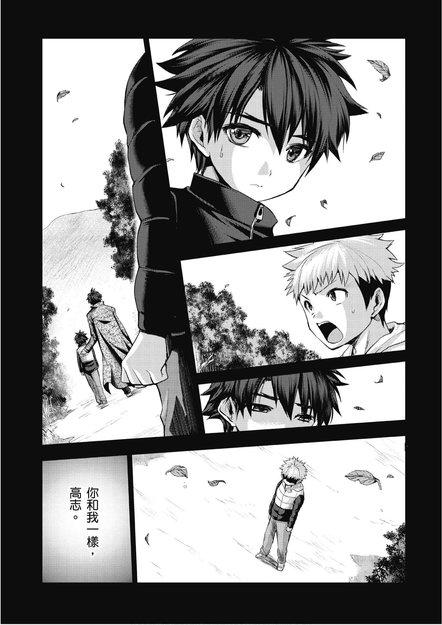 Page 110
