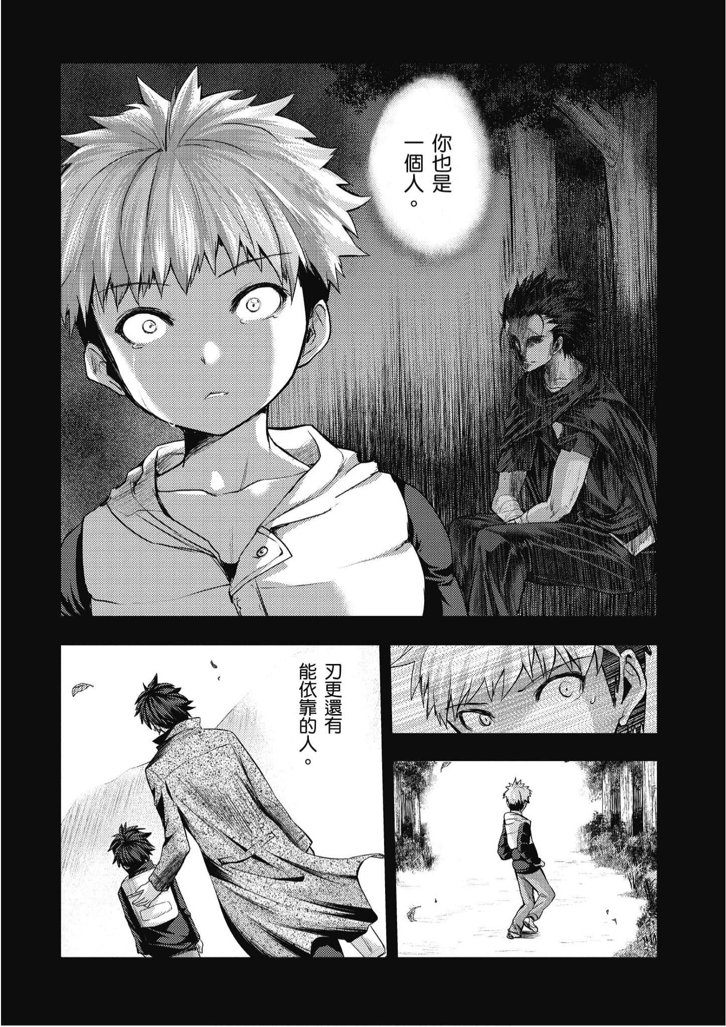 Page 111