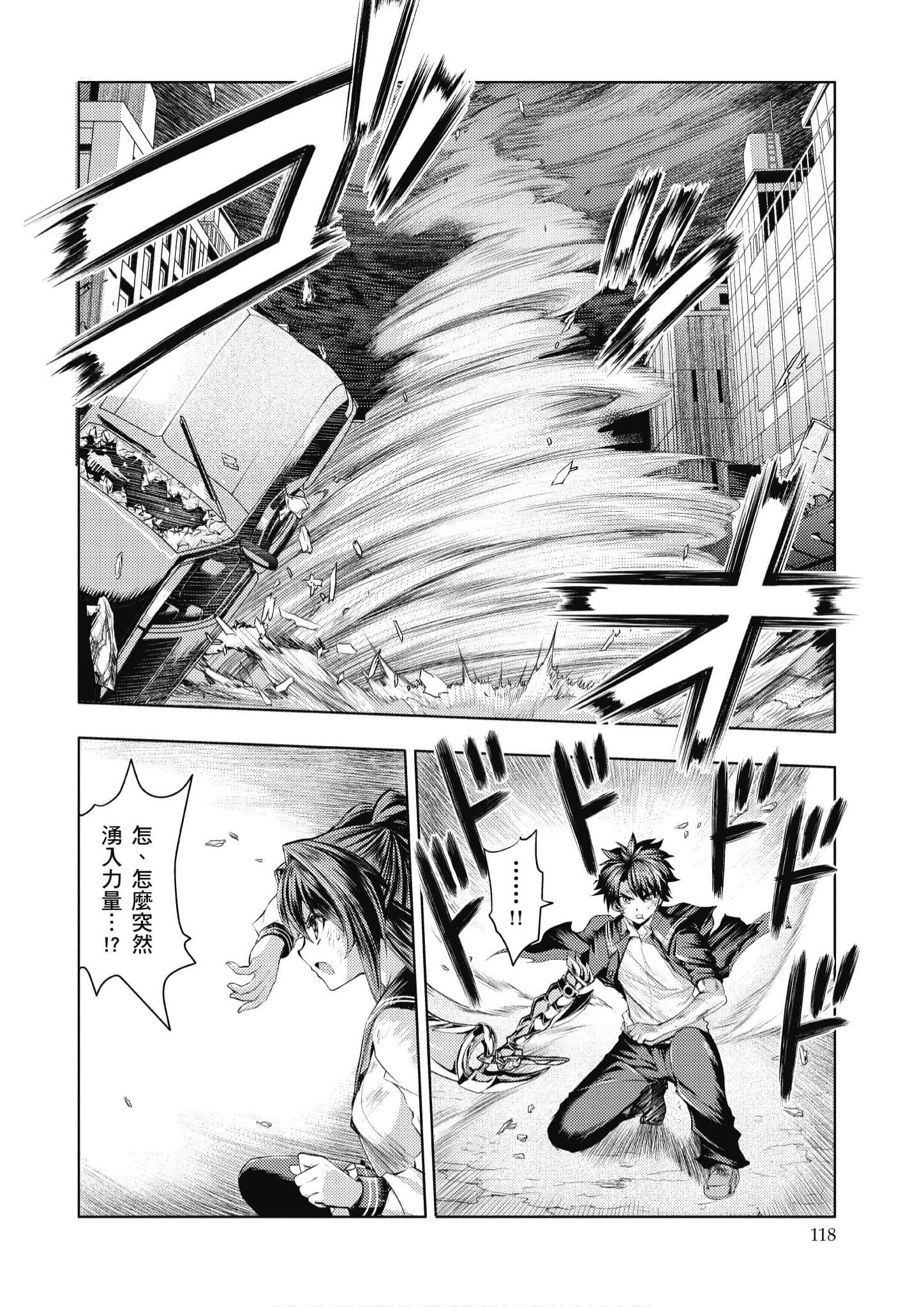Page 119