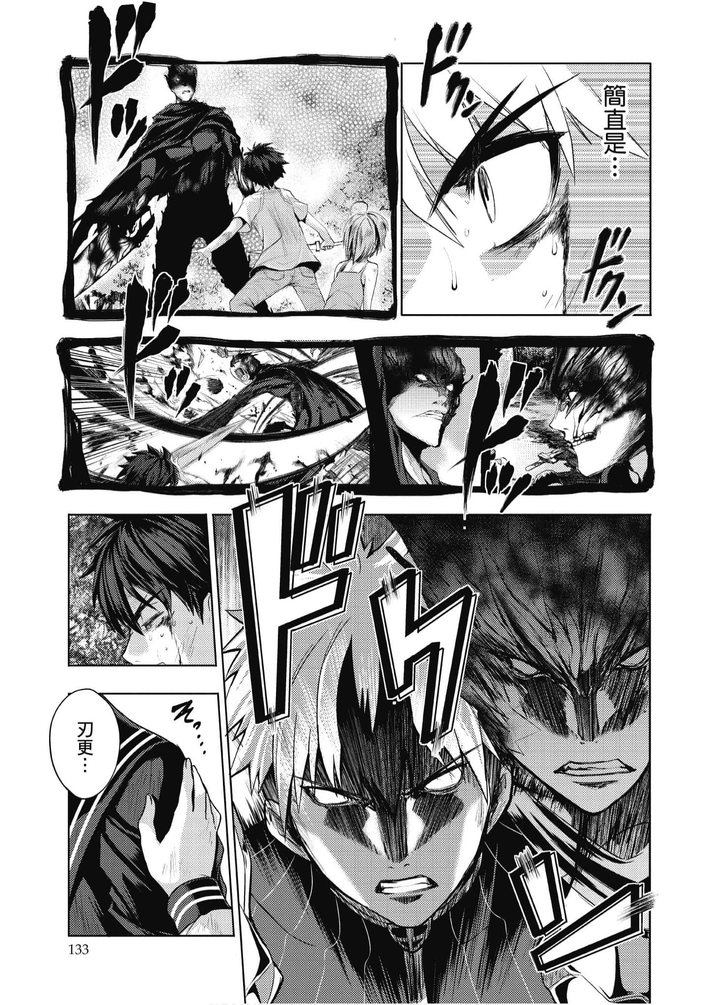 Page 134