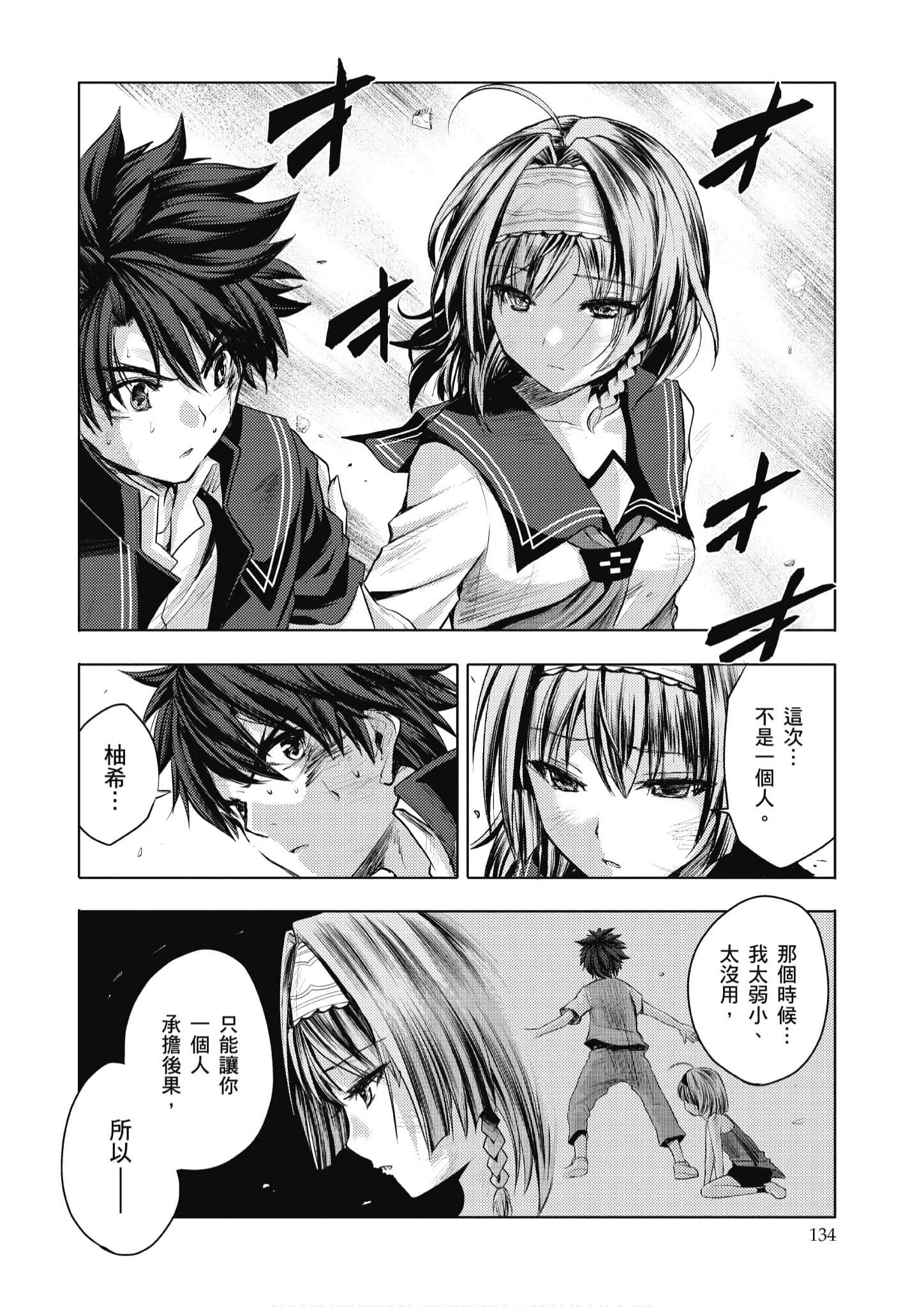 Page 135