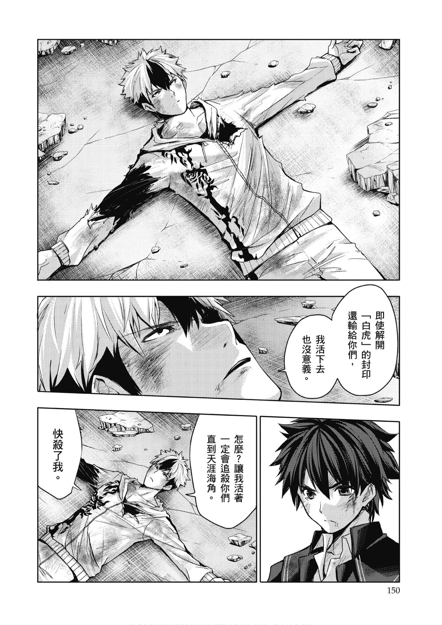 Page 151