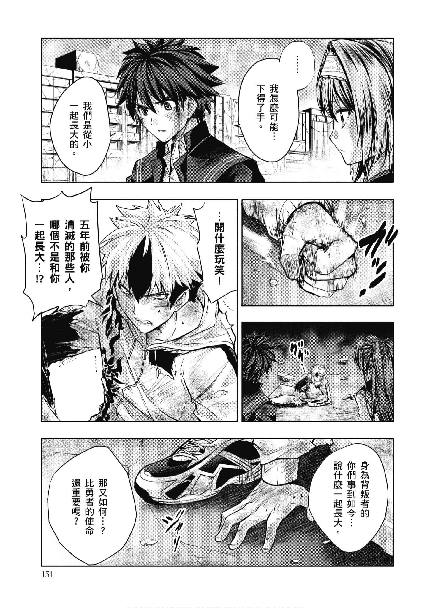 Page 152
