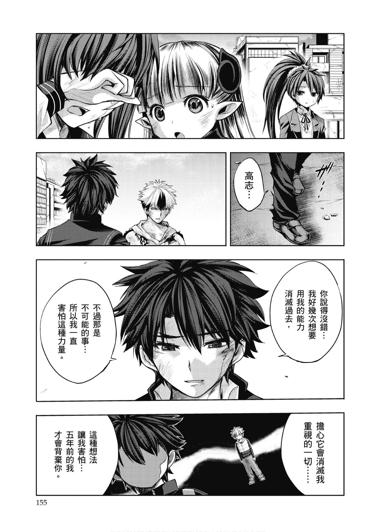 Page 156