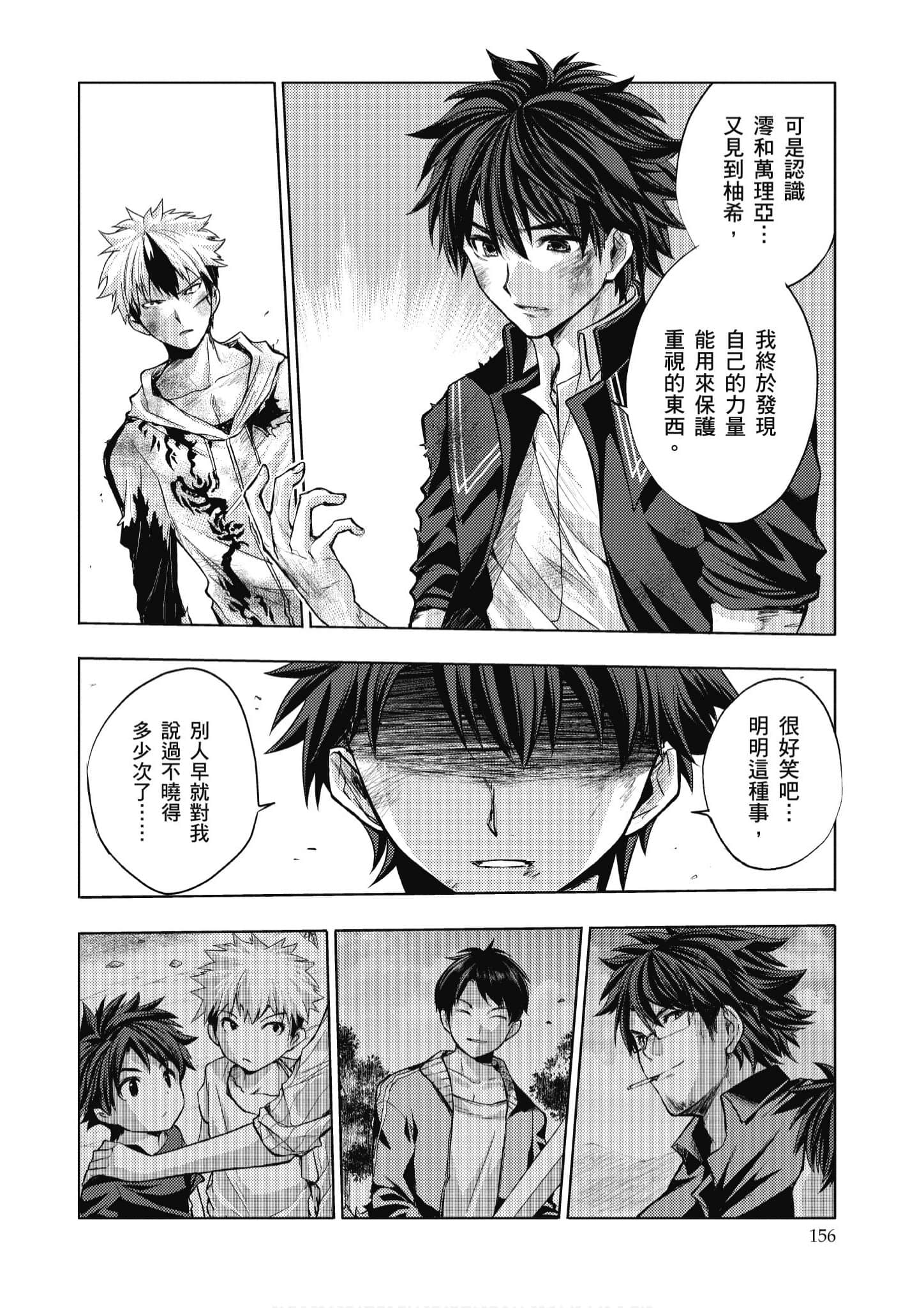 Page 157