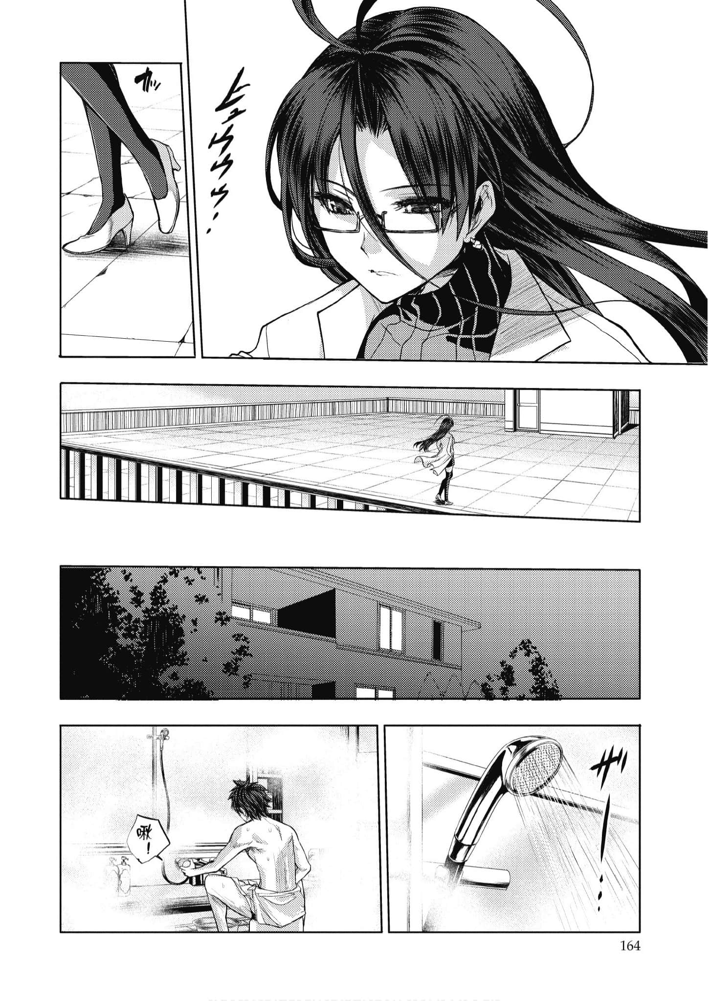 Page 165