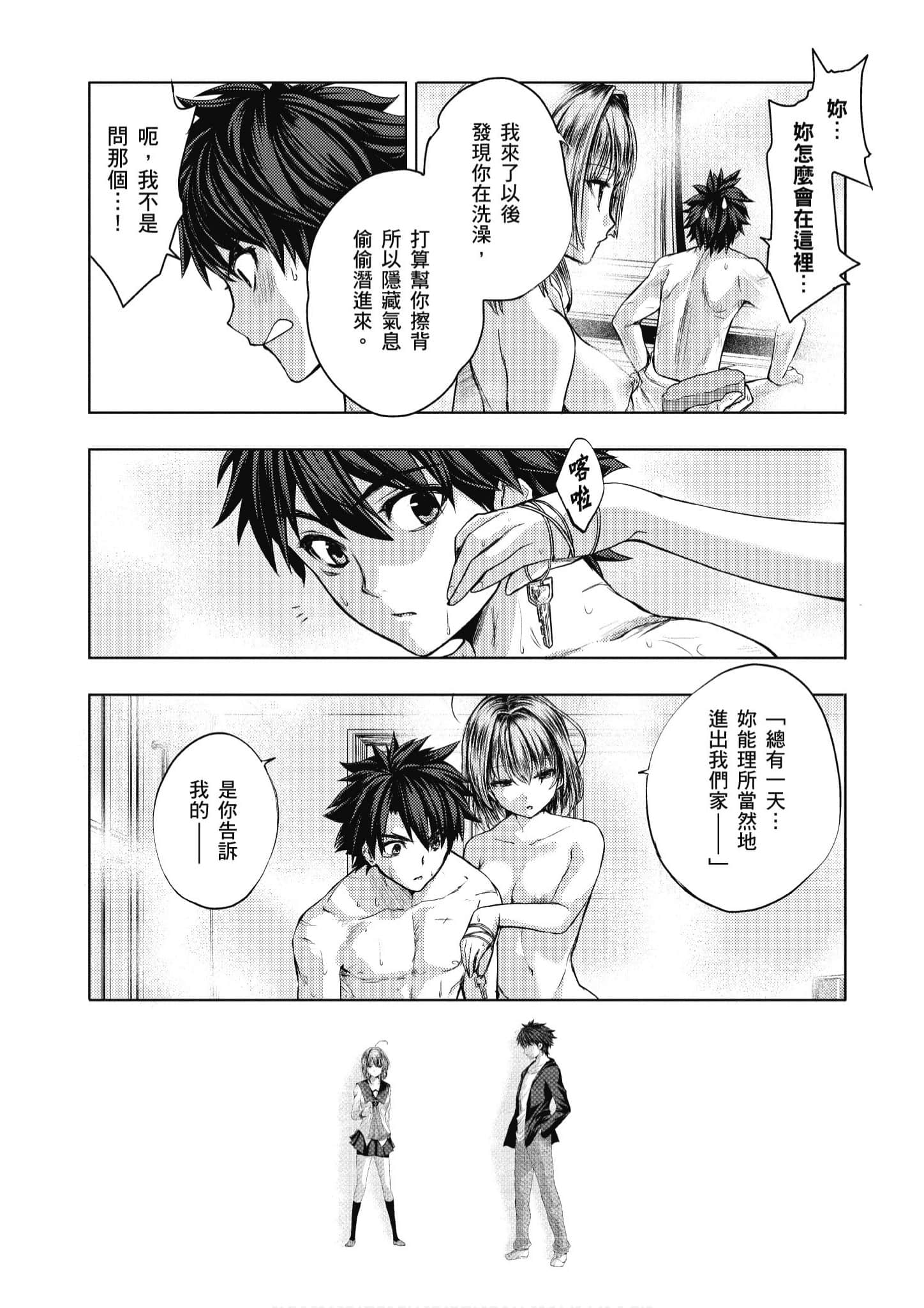 Page 168
