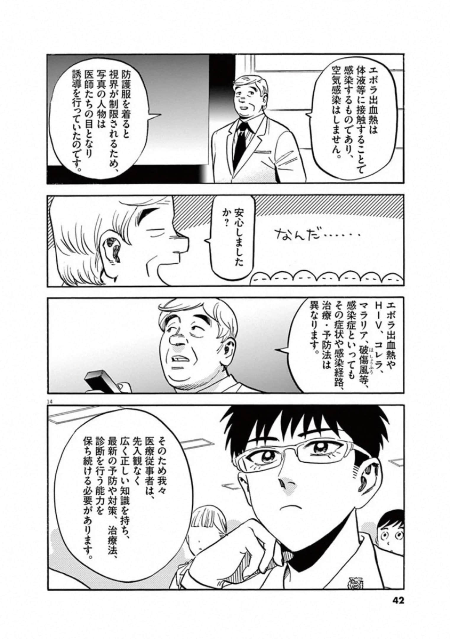 Page 41