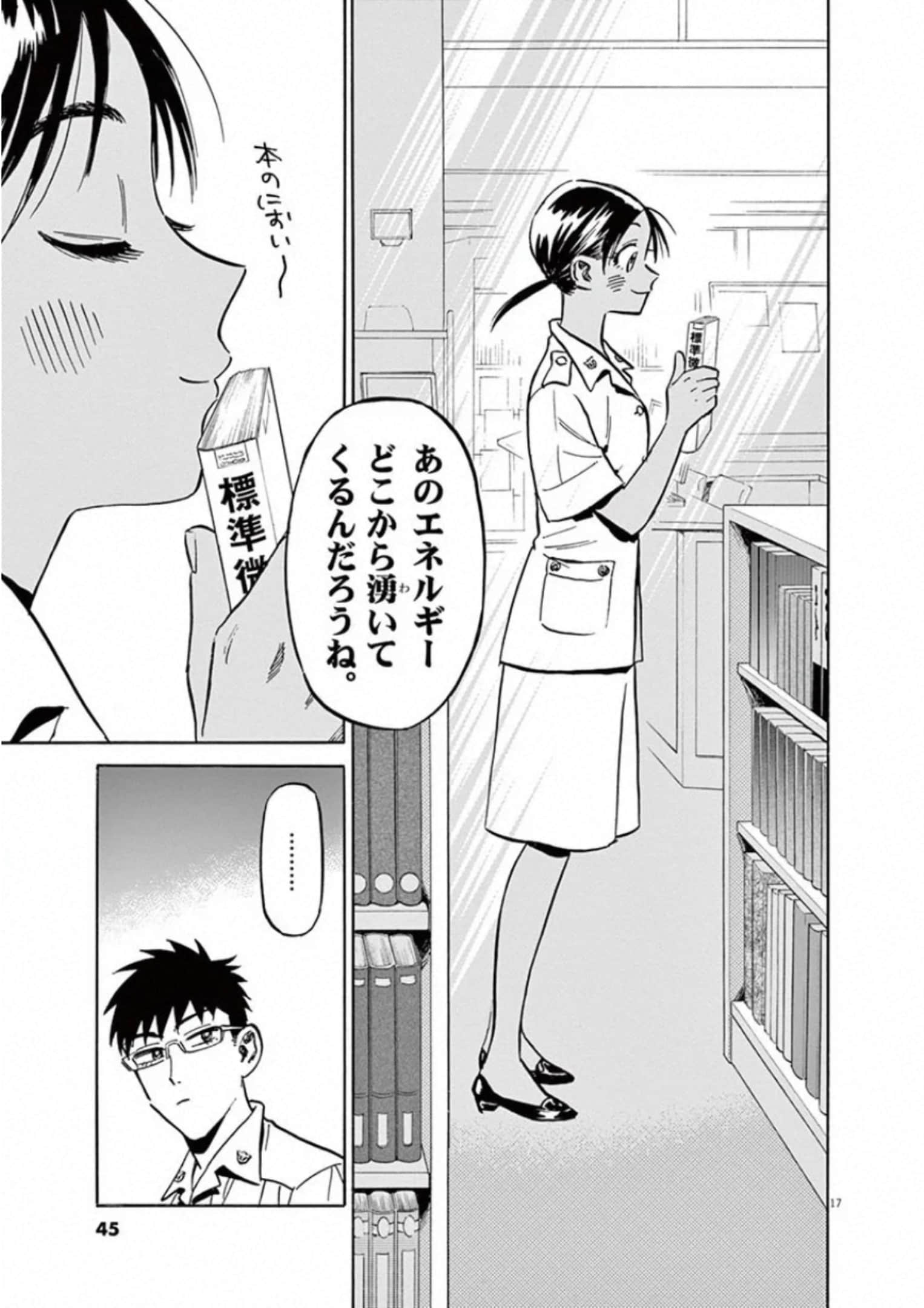 Page 44
