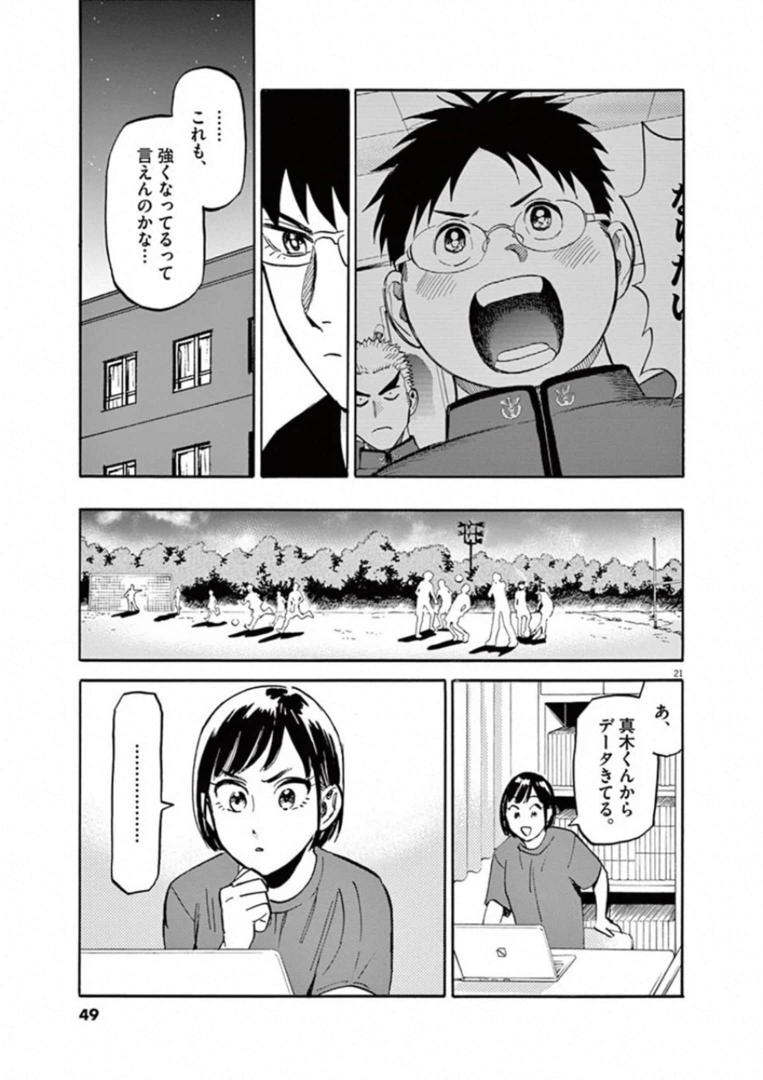 Page 48