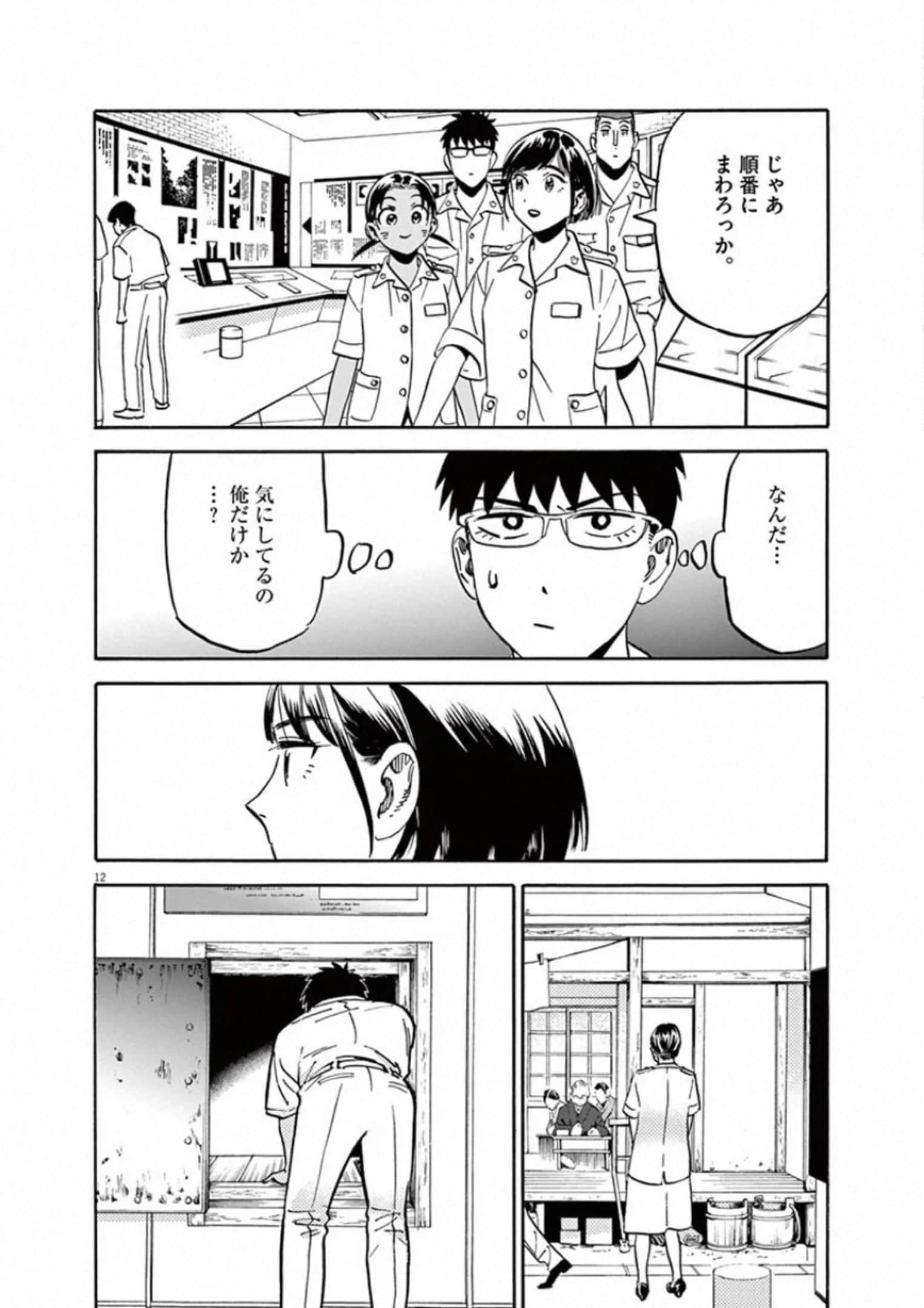 Page 63