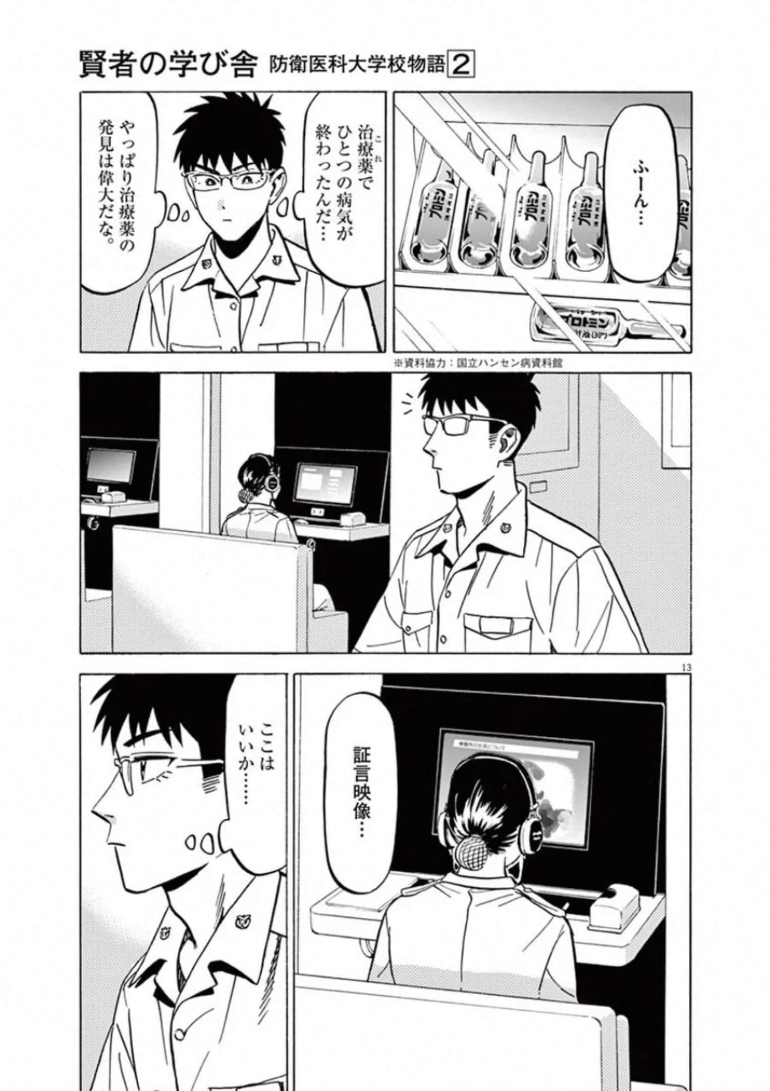 Page 64